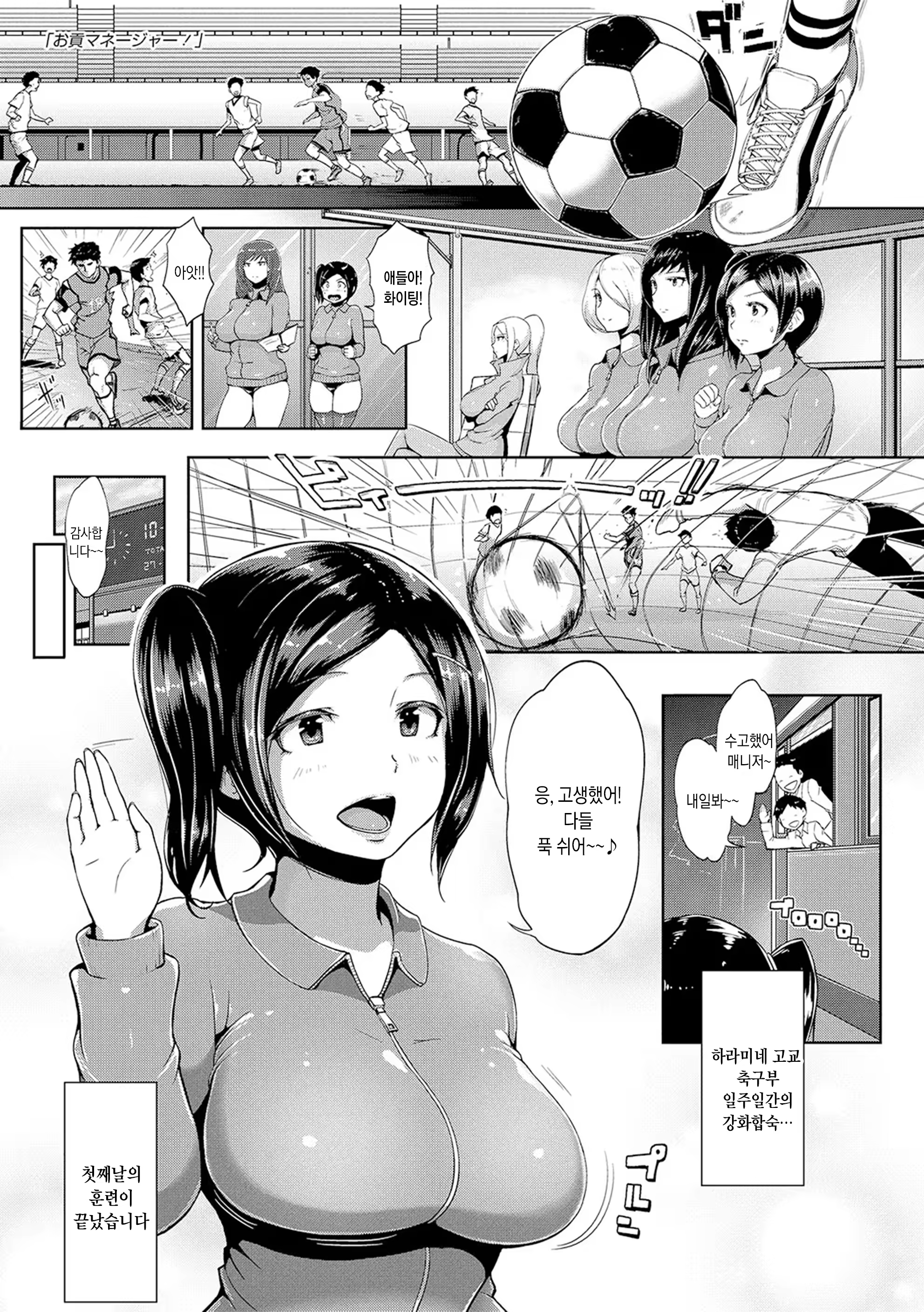 Content 3296583 - 79 페이지