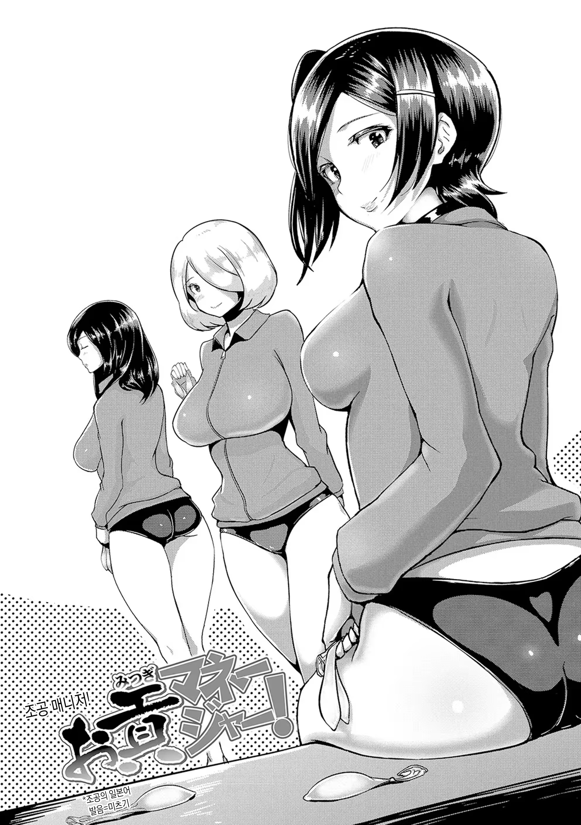 Content 3296583 - 80 페이지