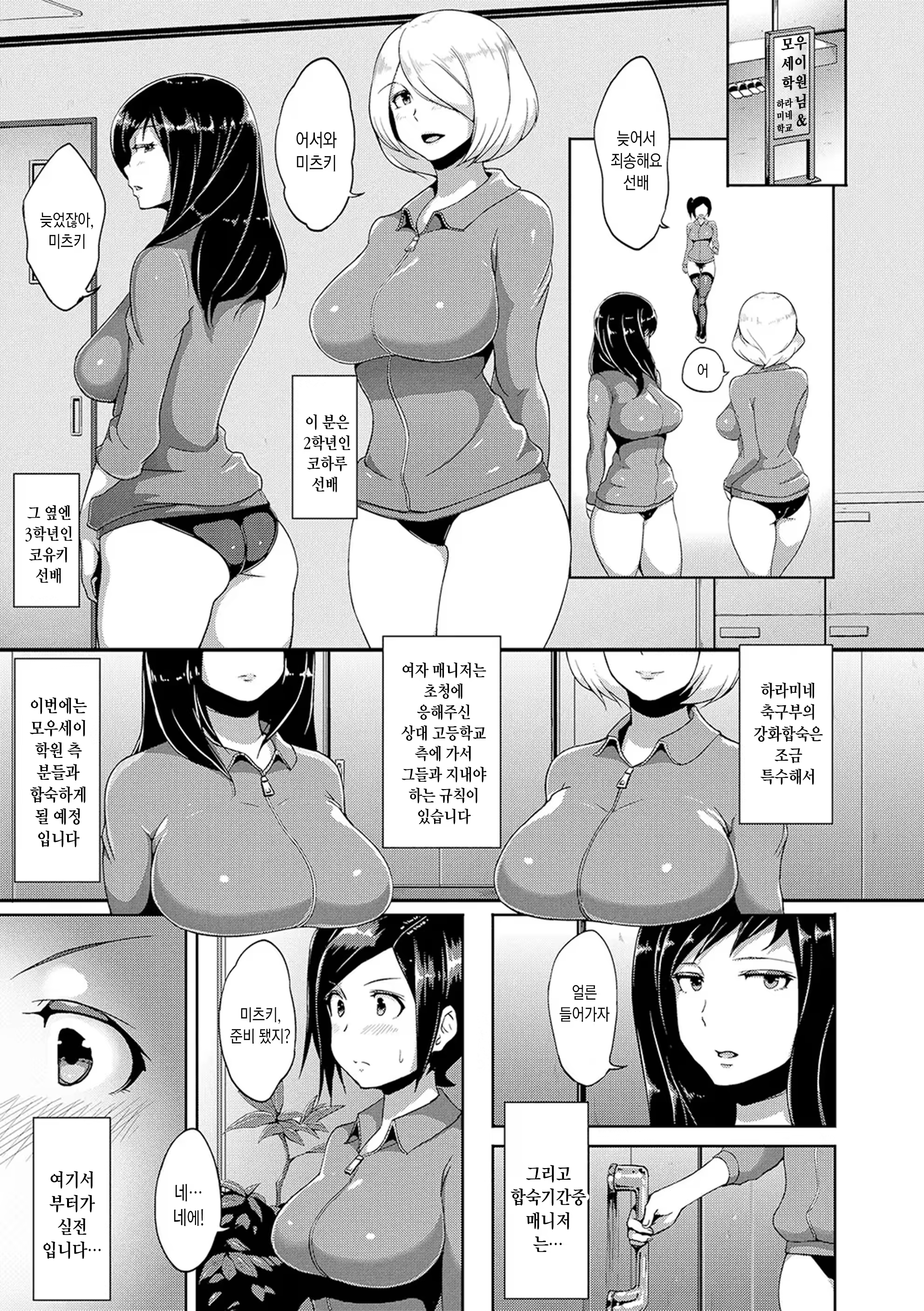 Content 3296583 - 81 페이지