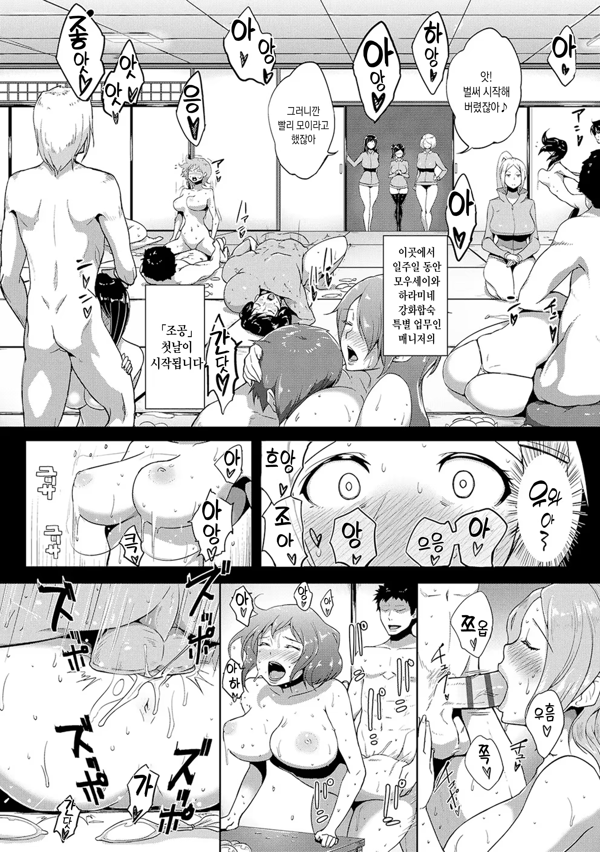 Content 3296583 - 82 페이지