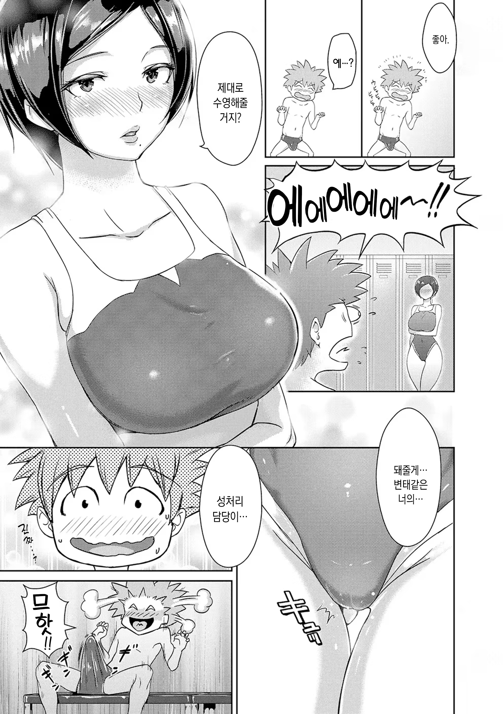 Content 3296583 - 9 페이지