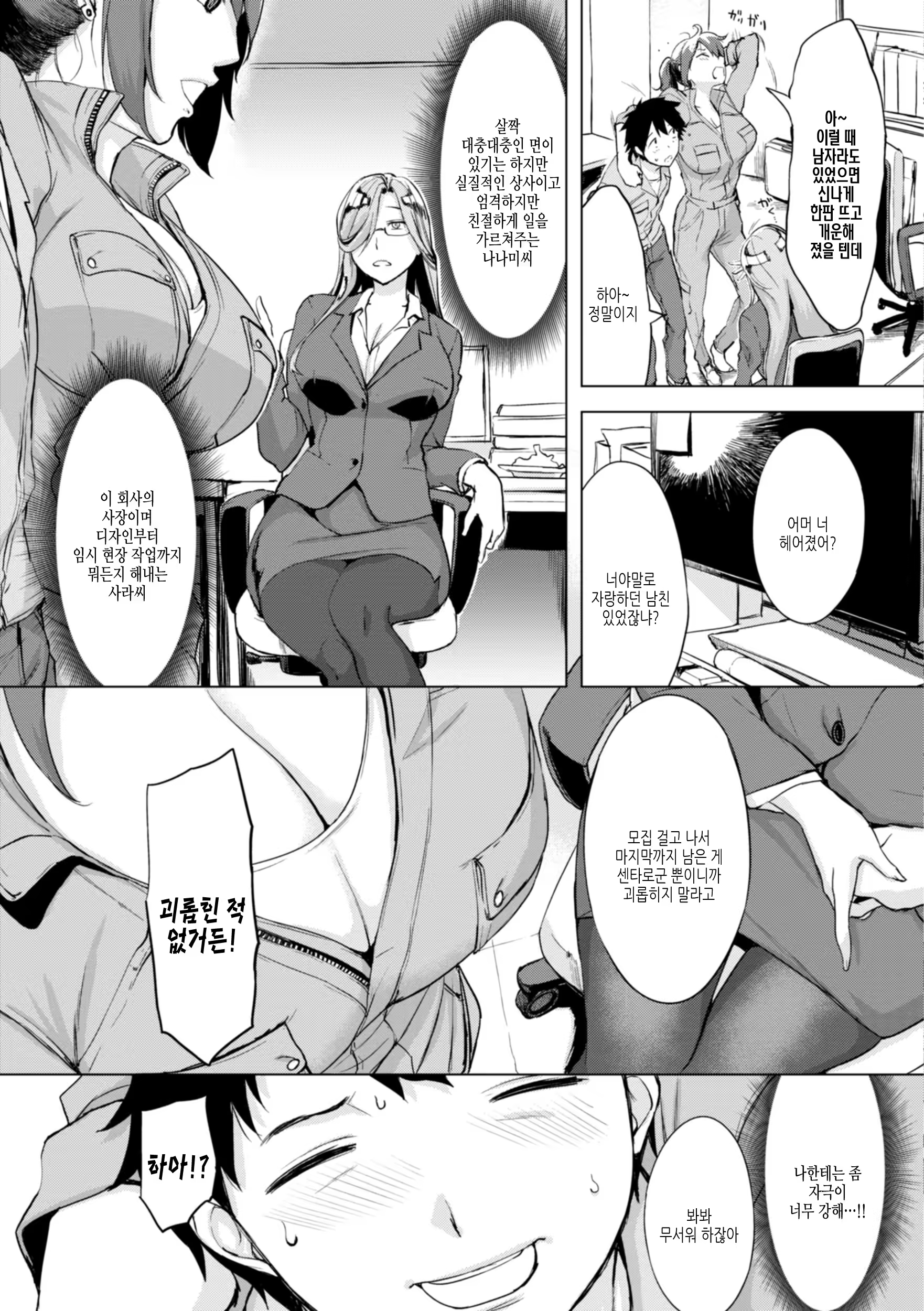 Content 3297177 - 117 페이지