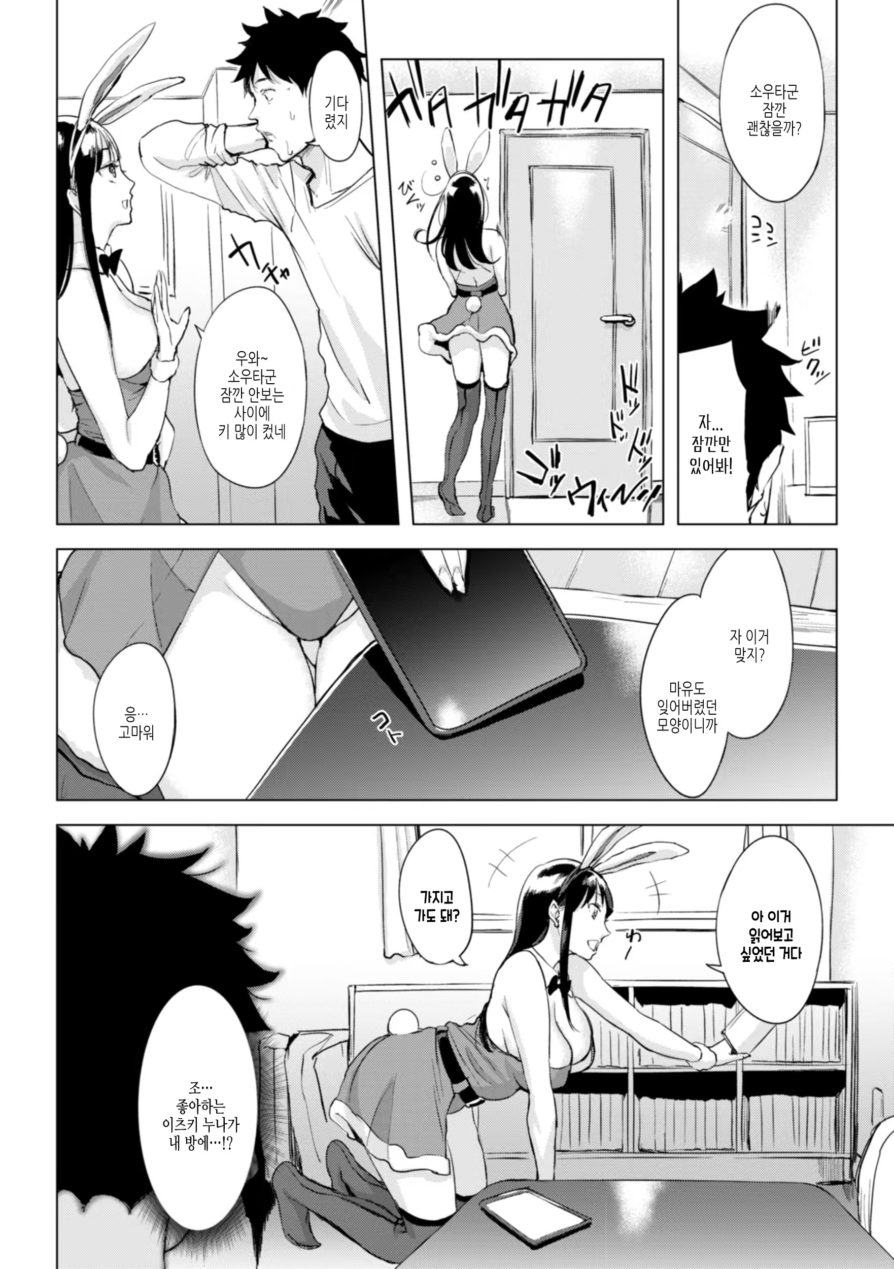 Content 3297177 - 142 페이지