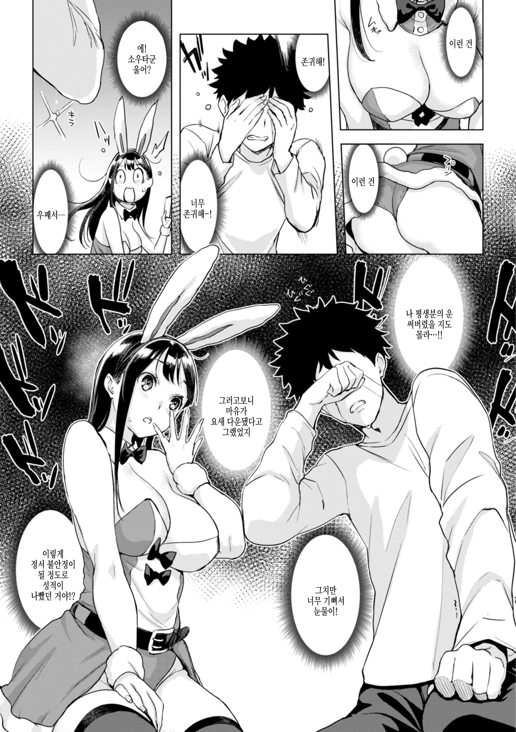 Content 3297177 - 143 페이지