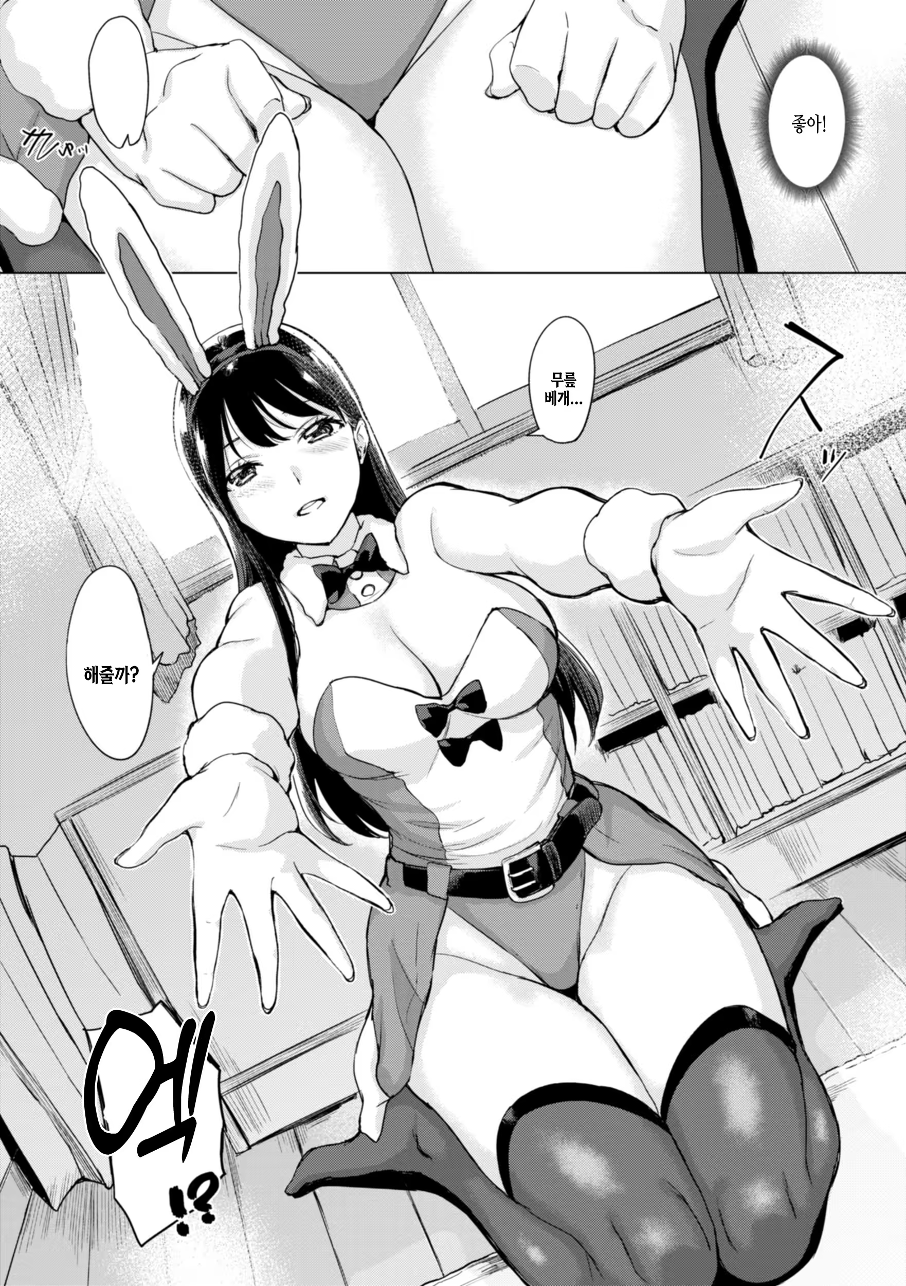 Content 3297177 - 144 페이지