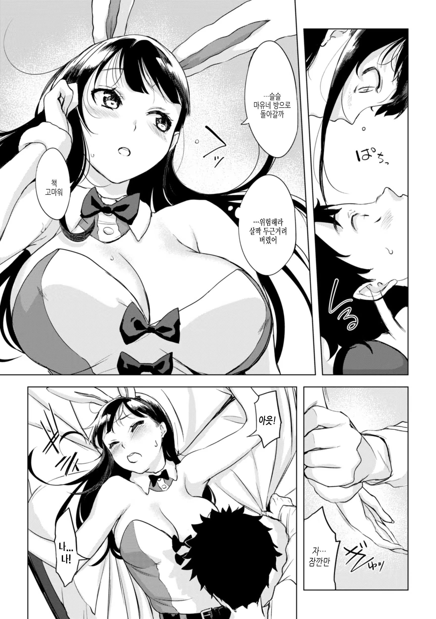 Content 3297177 - 146 페이지