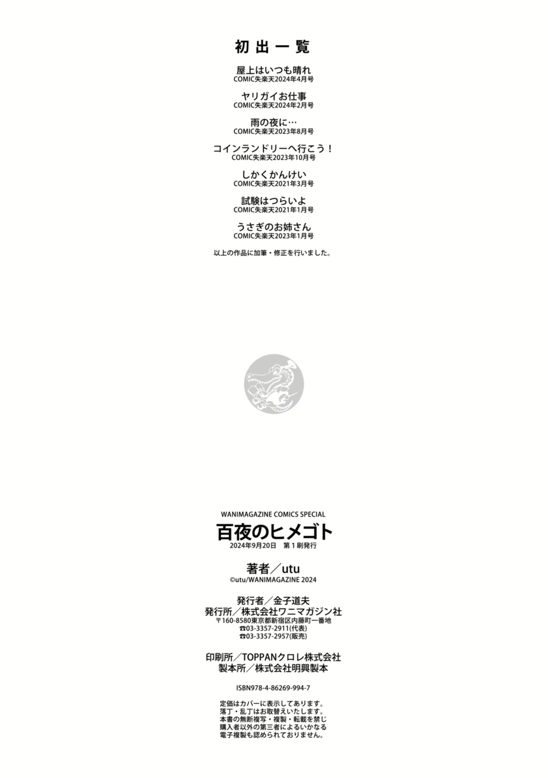 Content 3297177 - 162 페이지