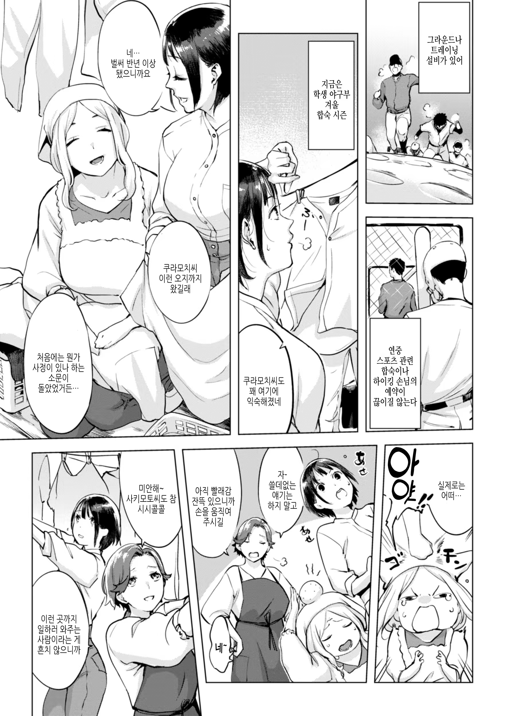 Content 3297177 - 26 페이지