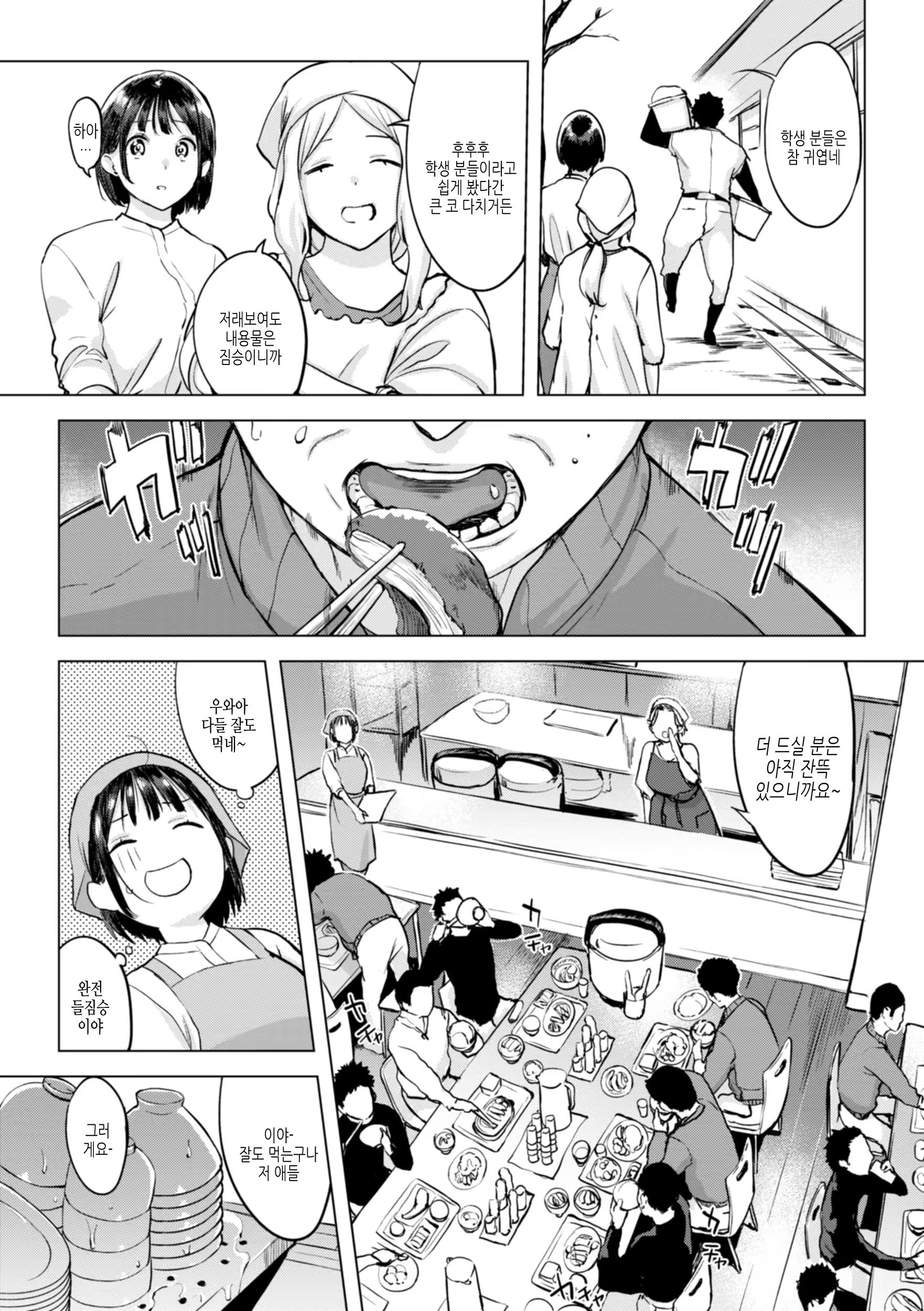 Content 3297177 - 28 페이지