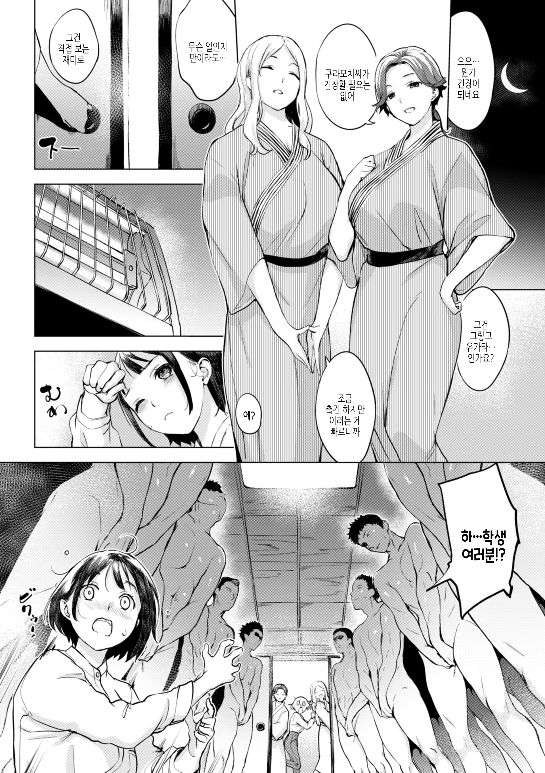Content 3297177 - 30 페이지