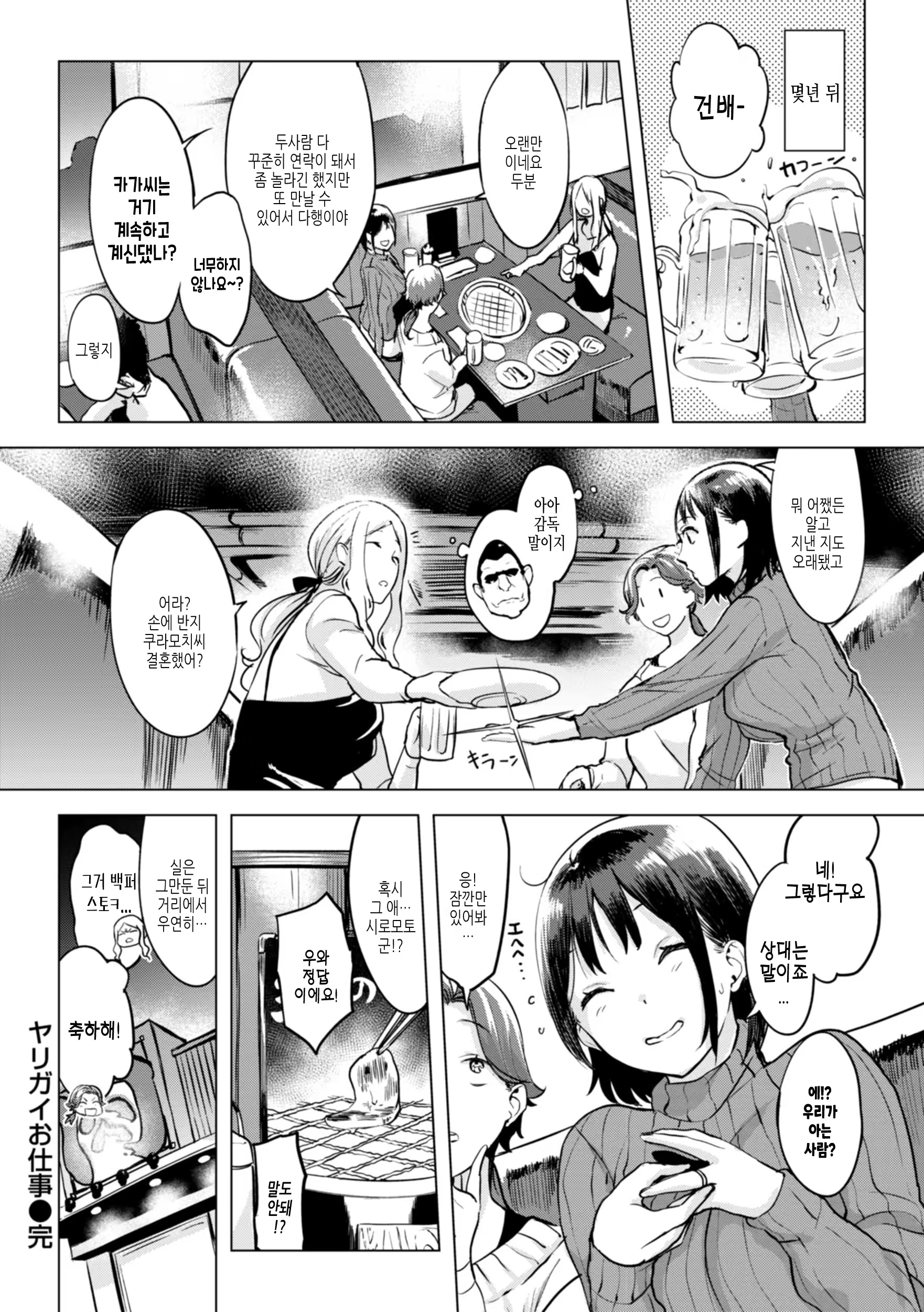 Content 3297177 - 46 페이지