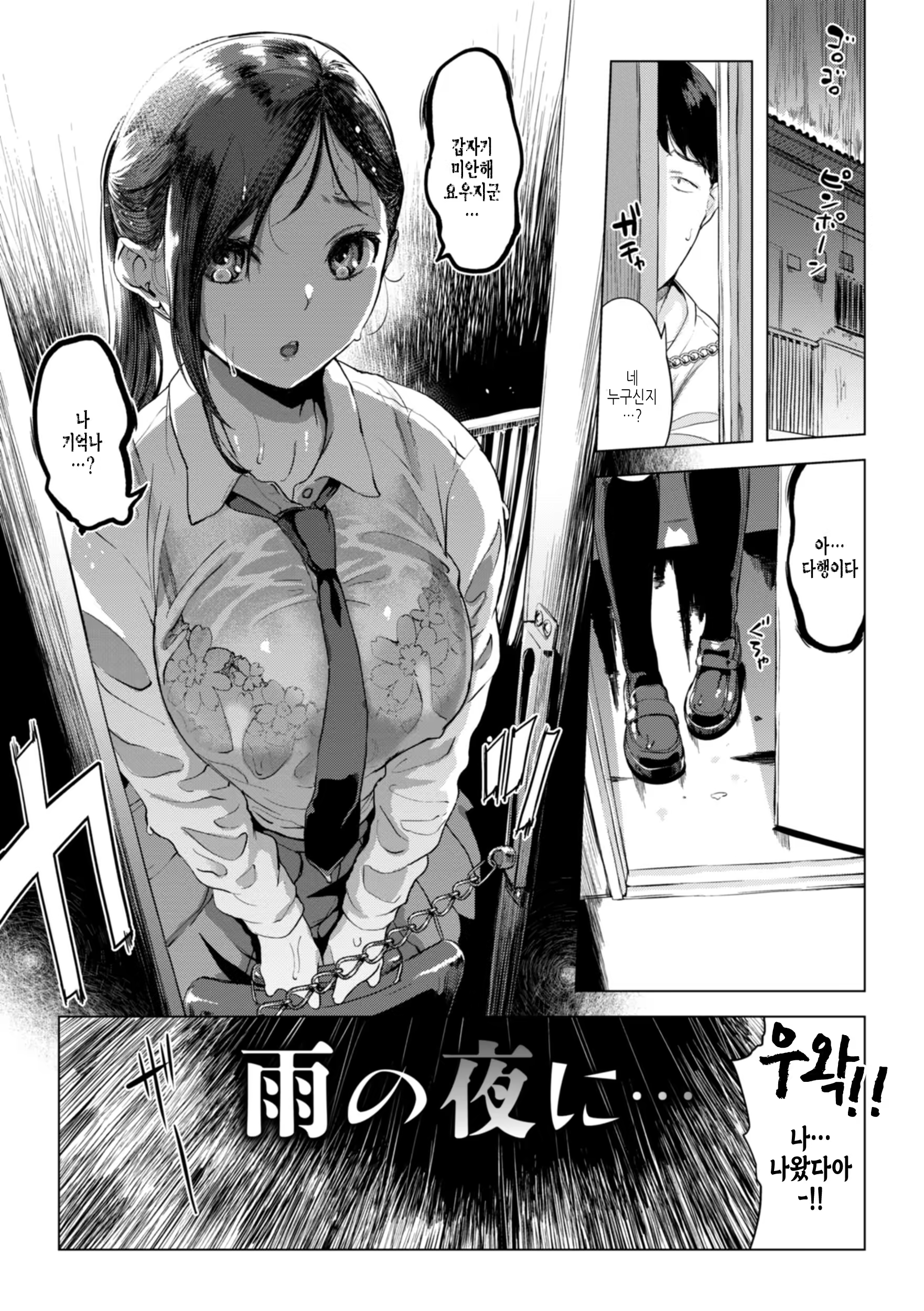 Content 3297177 - 47 페이지