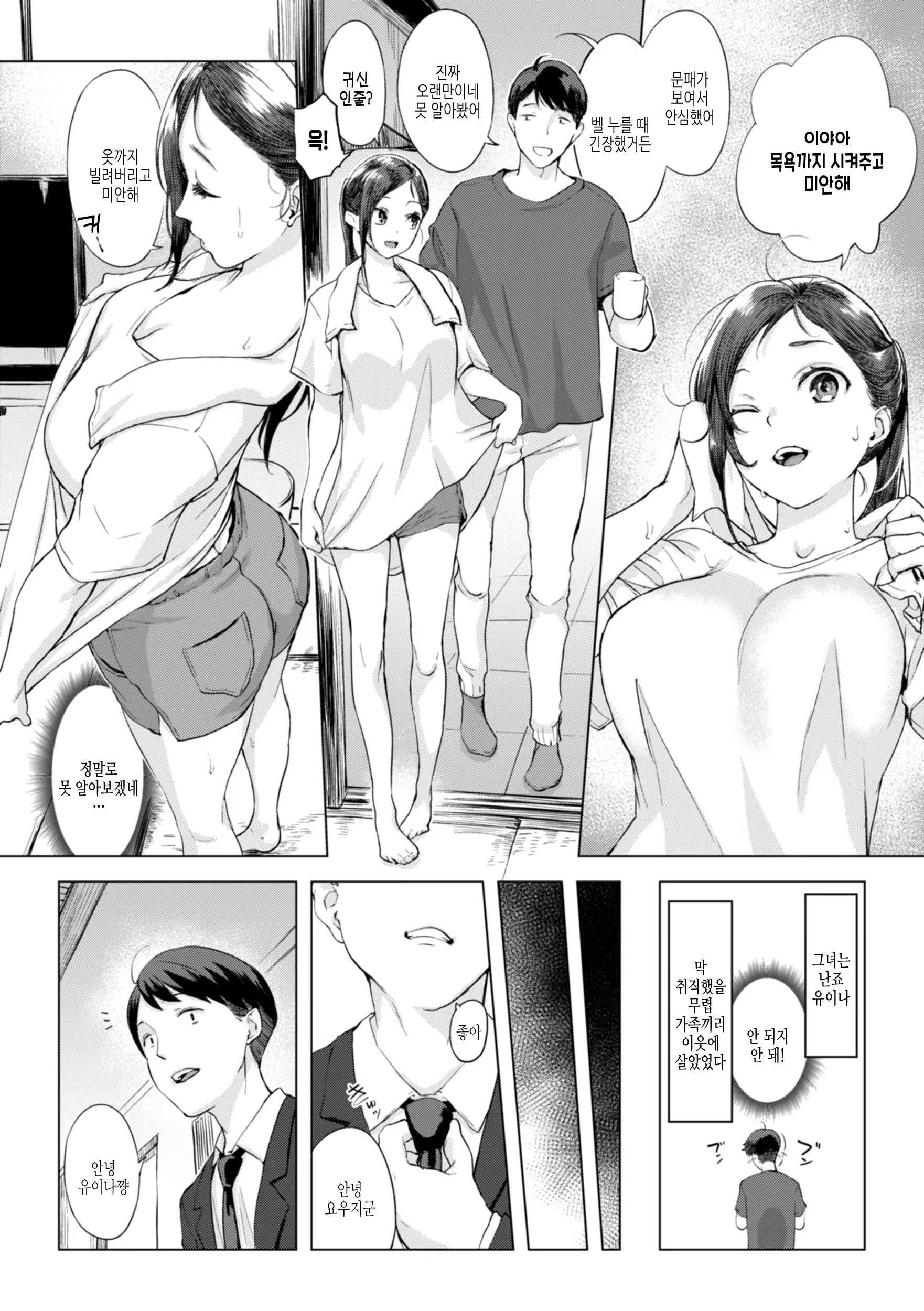 Content 3297177 - 48 페이지