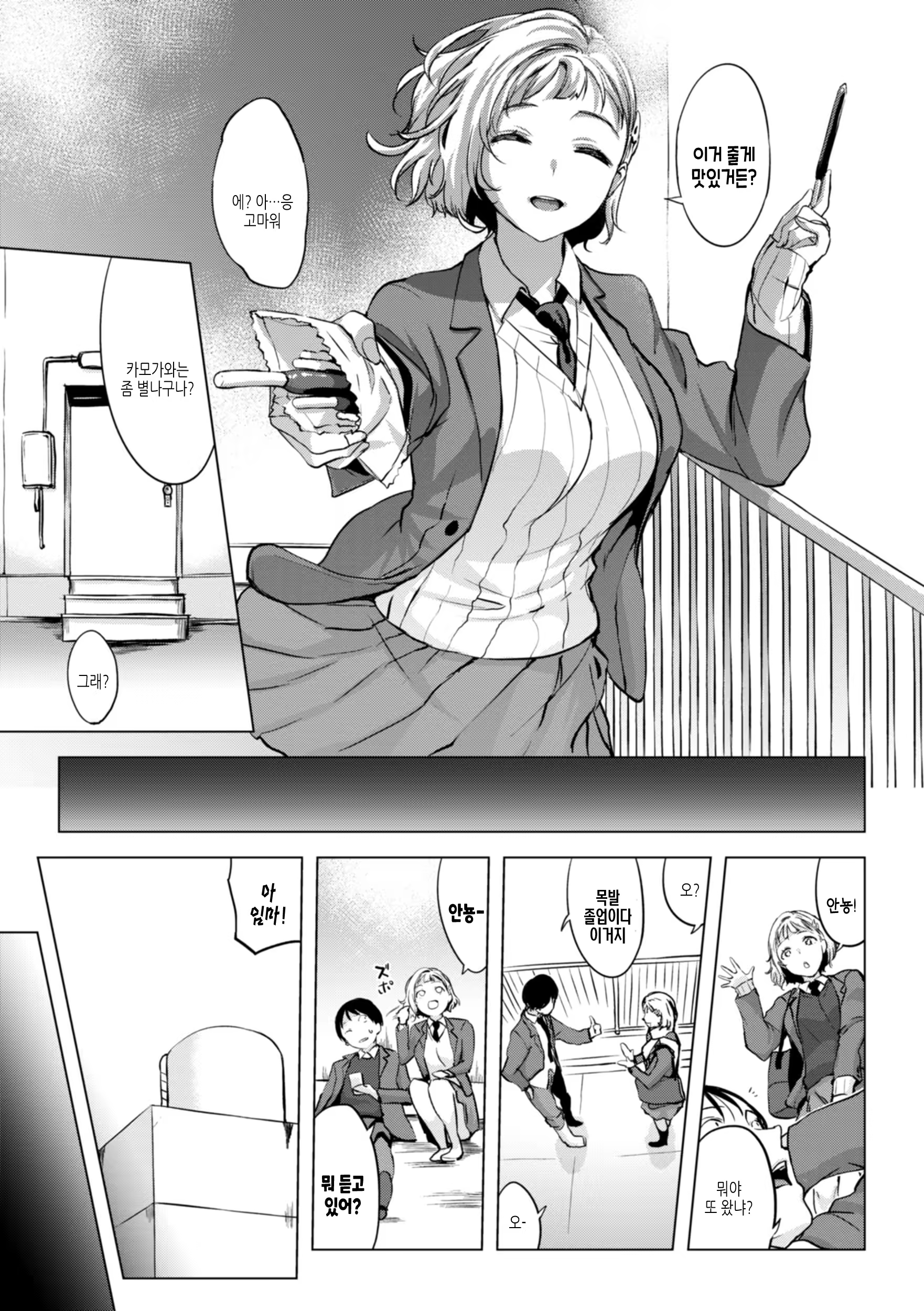 Content 3297177 - 6 페이지