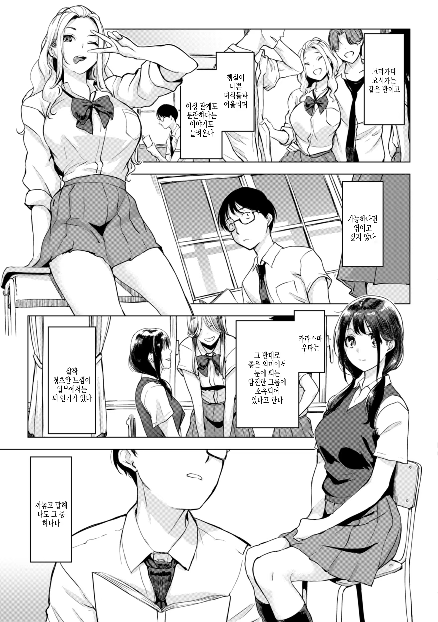 Content 3297177 - 71 페이지