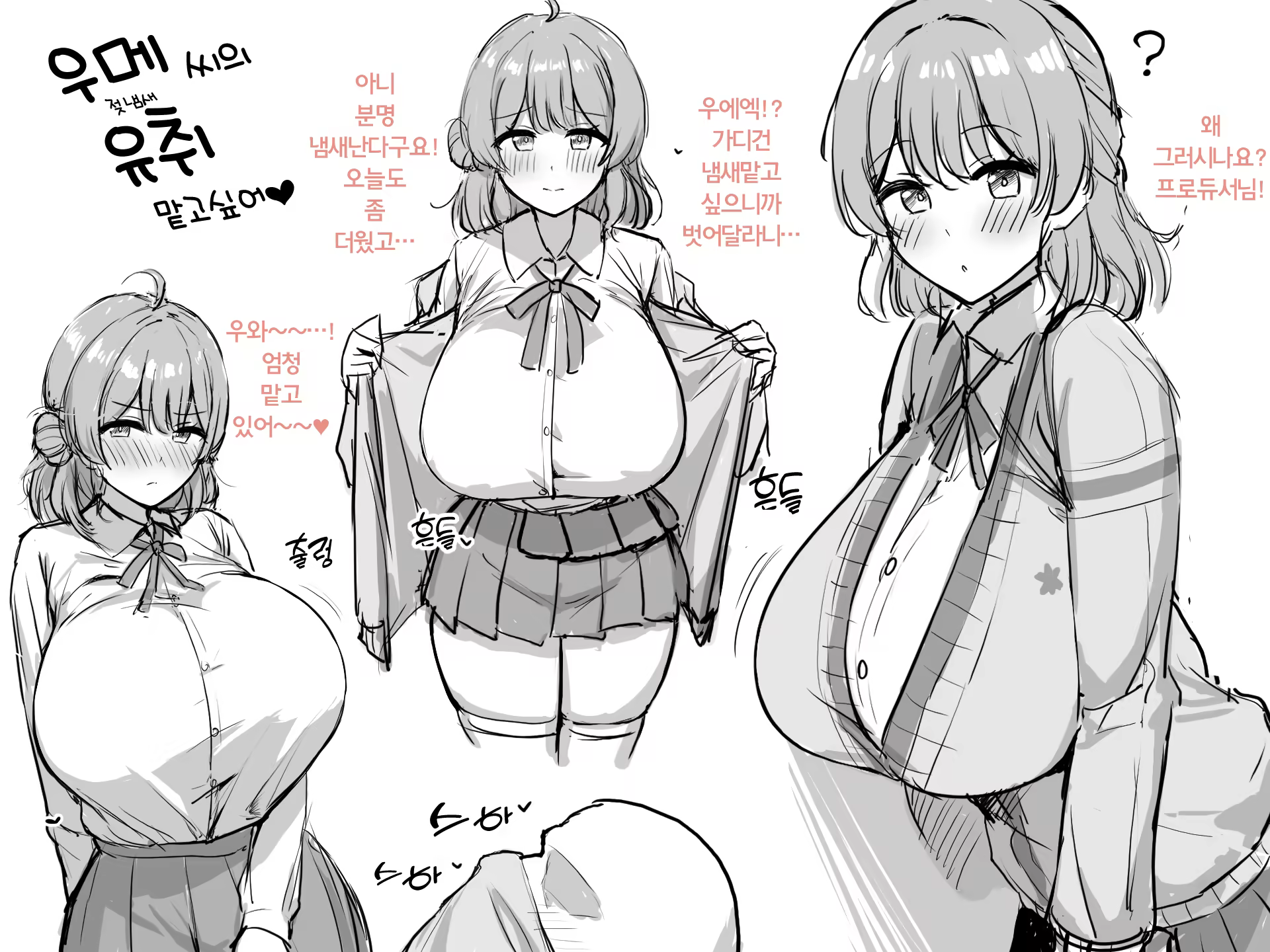 Content 3297747 - 4 페이지