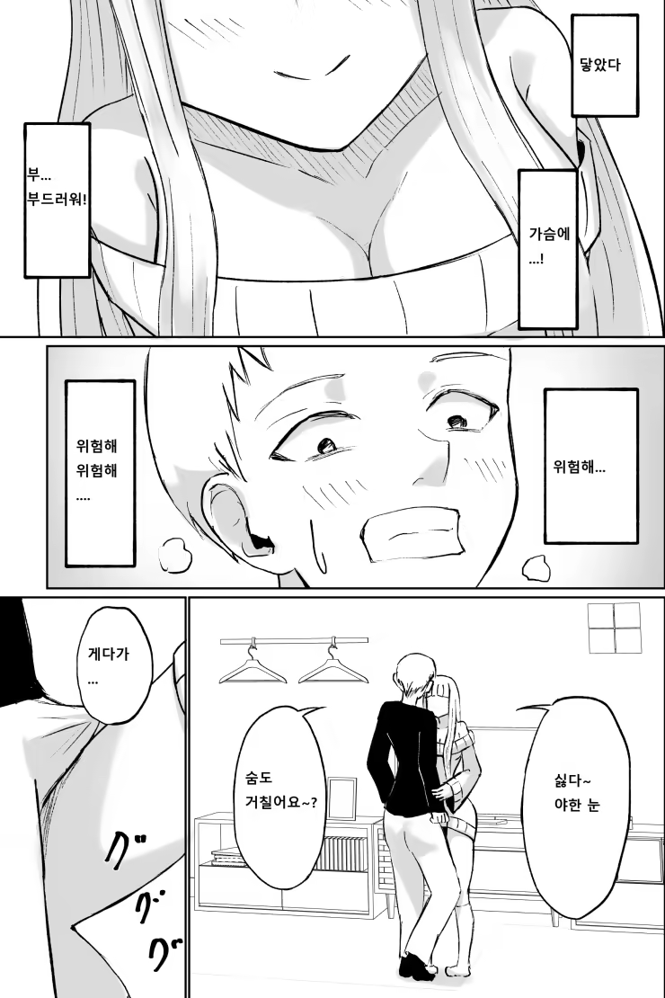 Content 3297922 - 12 페이지