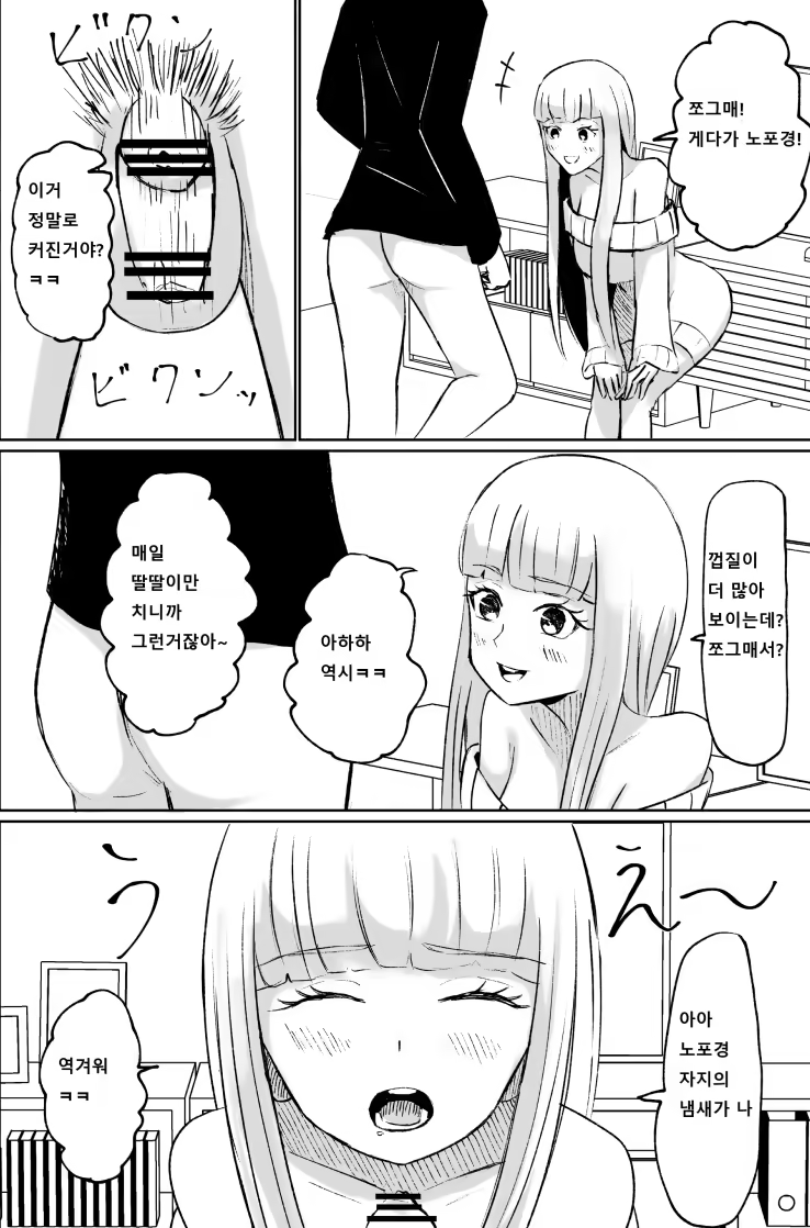 Content 3297922 - 15 페이지