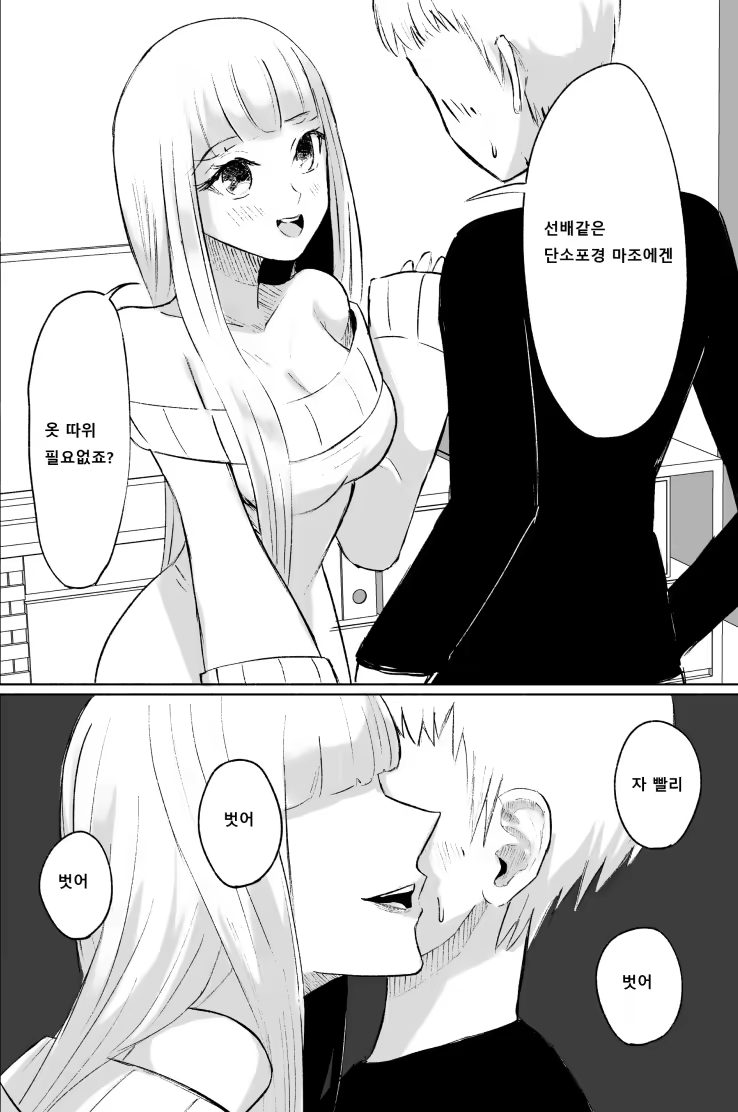 Content 3297922 - 19 페이지