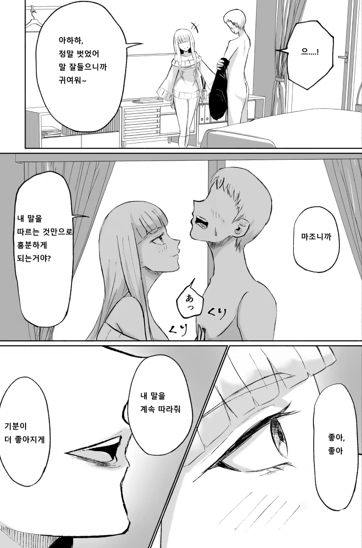 Content 3297922 - 20 페이지