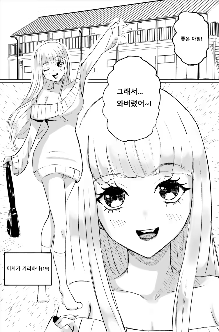 Content 3297922 - 3 페이지