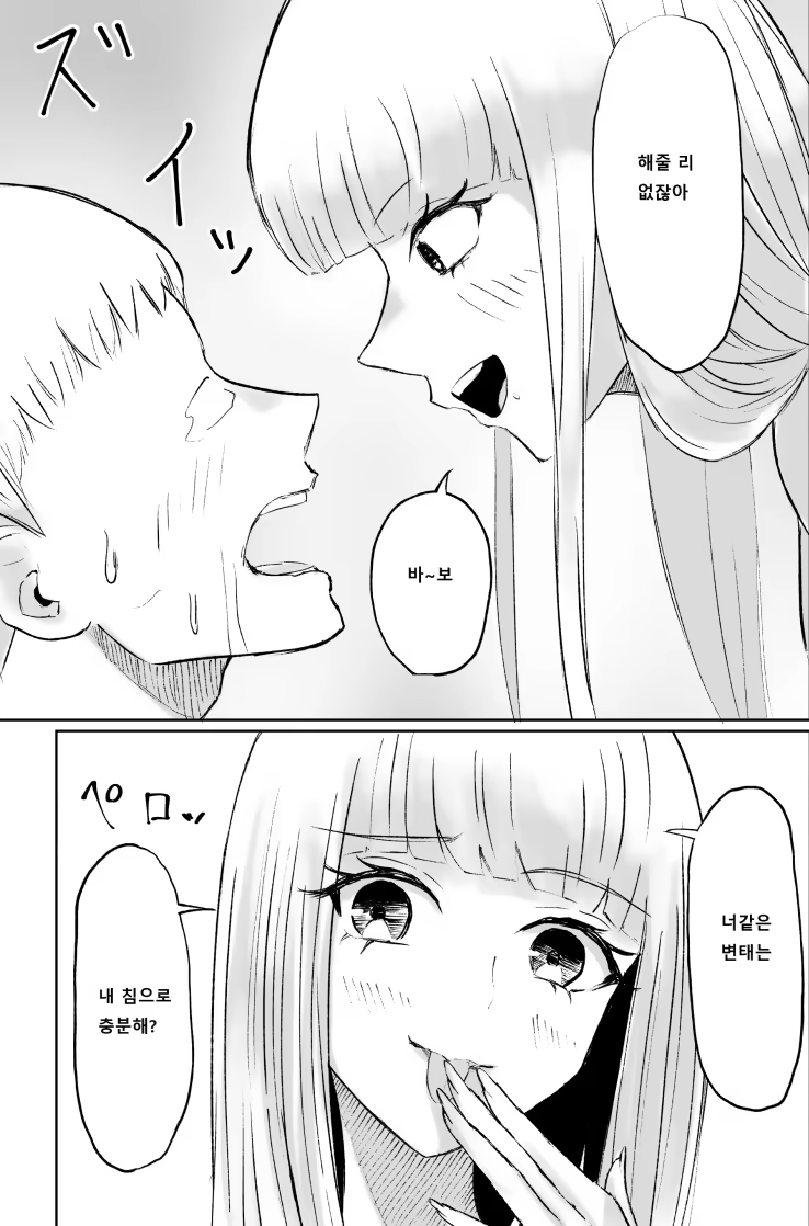 Content 3297922 - 32 페이지