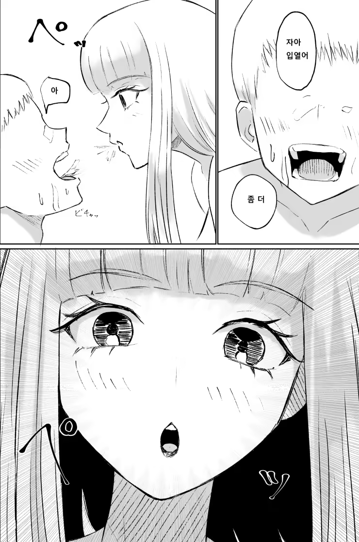 Content 3297922 - 33 페이지