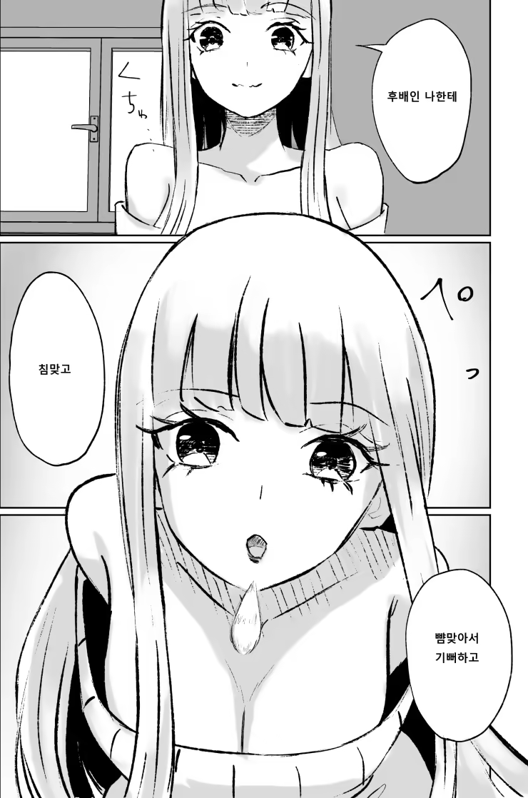 Content 3297922 - 35 페이지