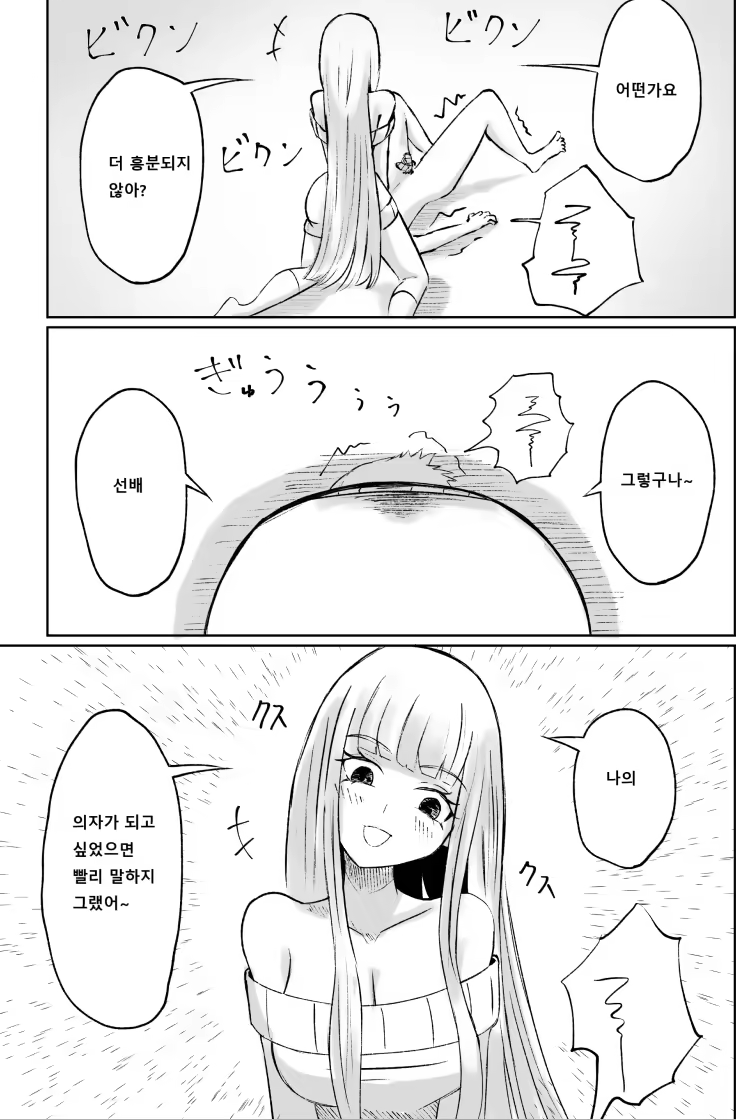Content 3297922 - 42 페이지
