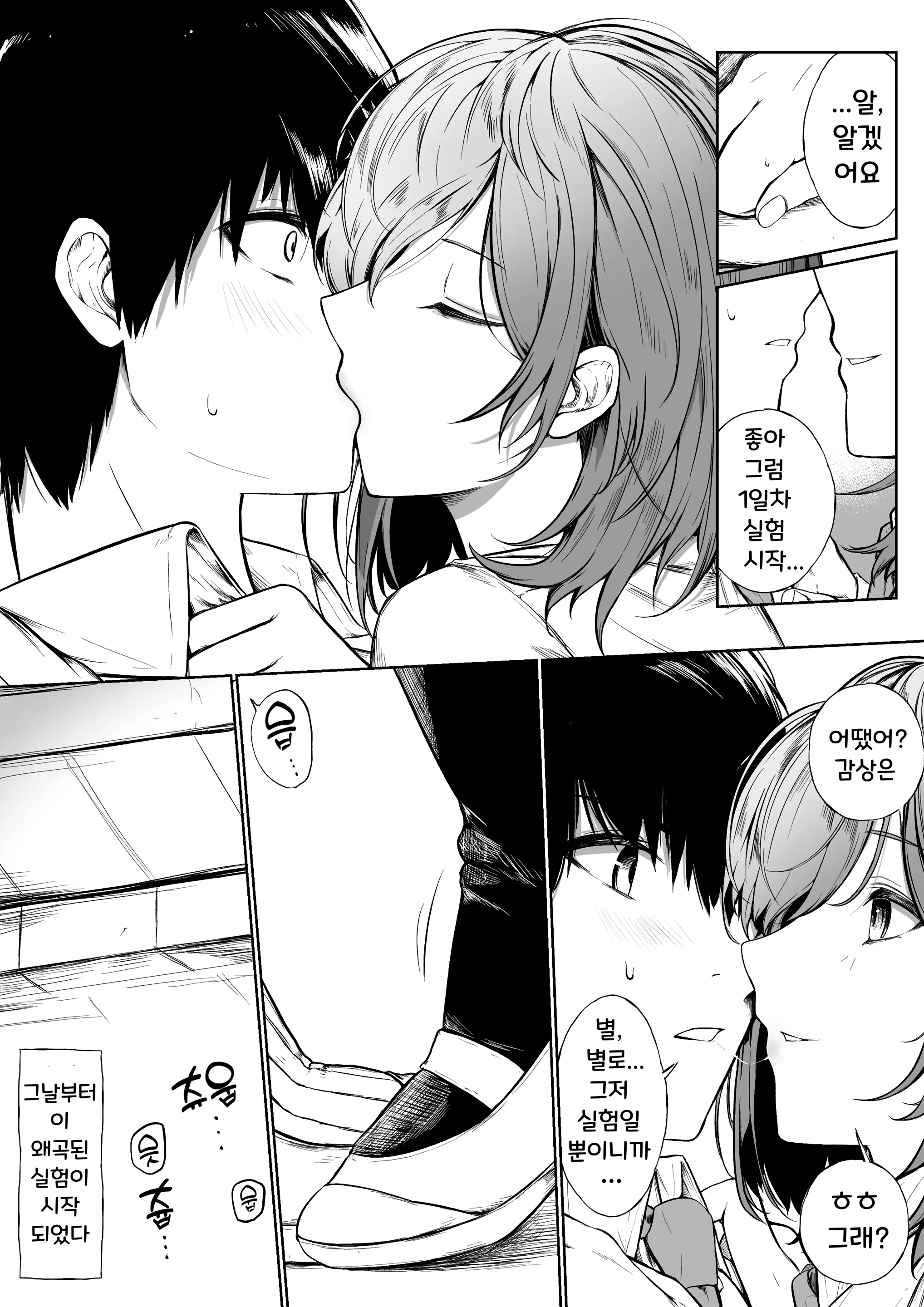 Content 3297938 - 5 페이지