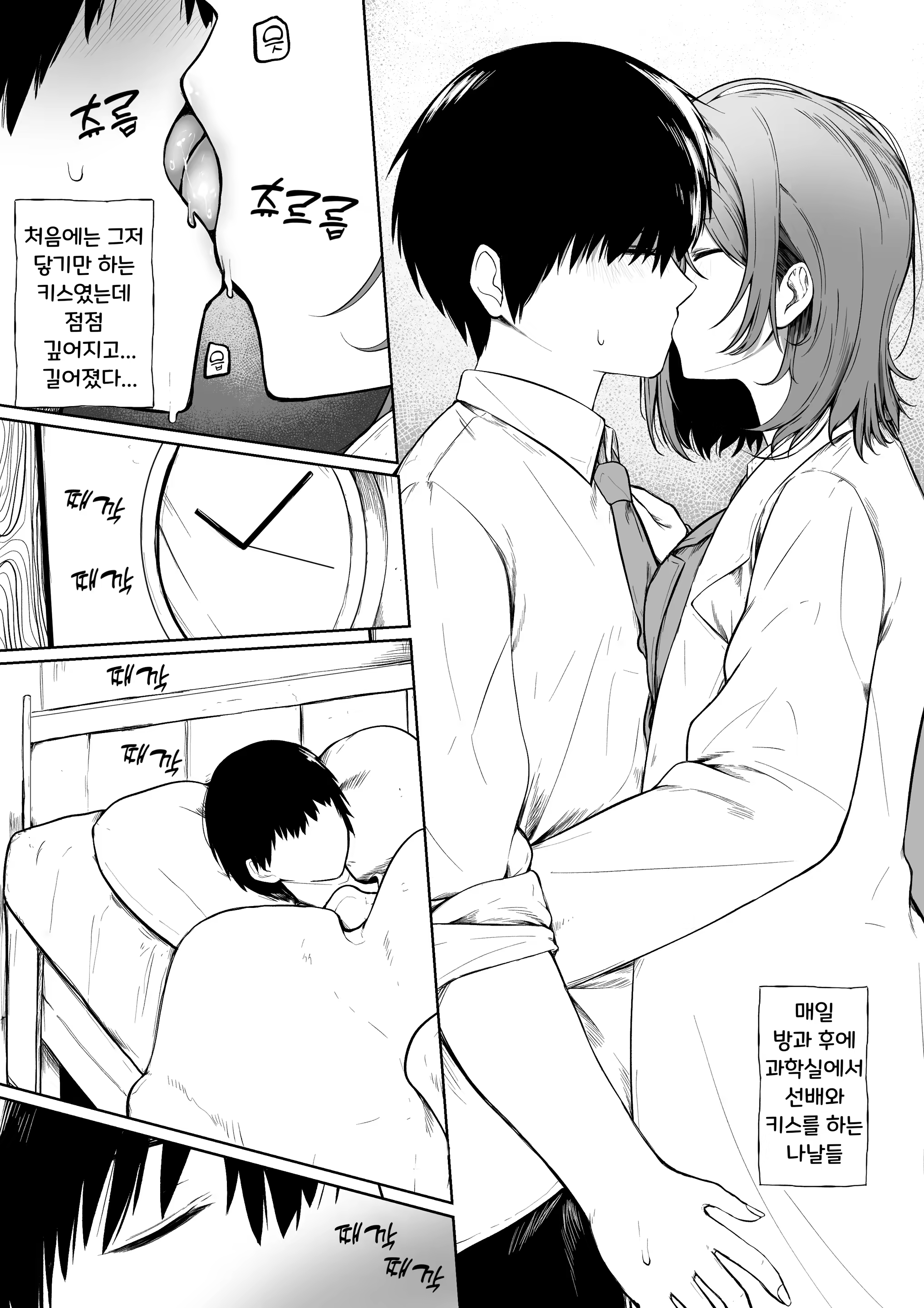 Content 3297938 - 6 페이지
