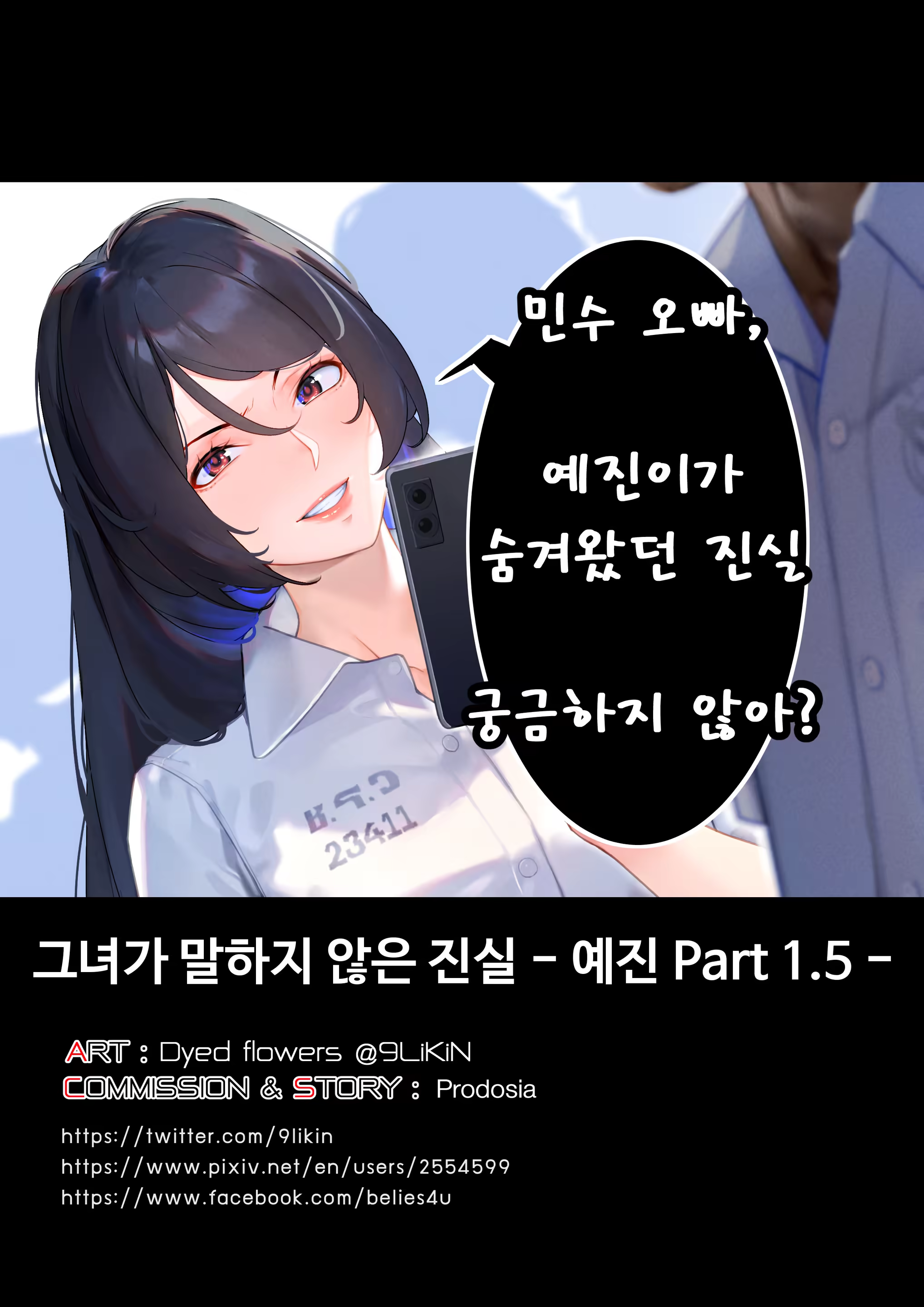 Content 3297975 - 1 페이지