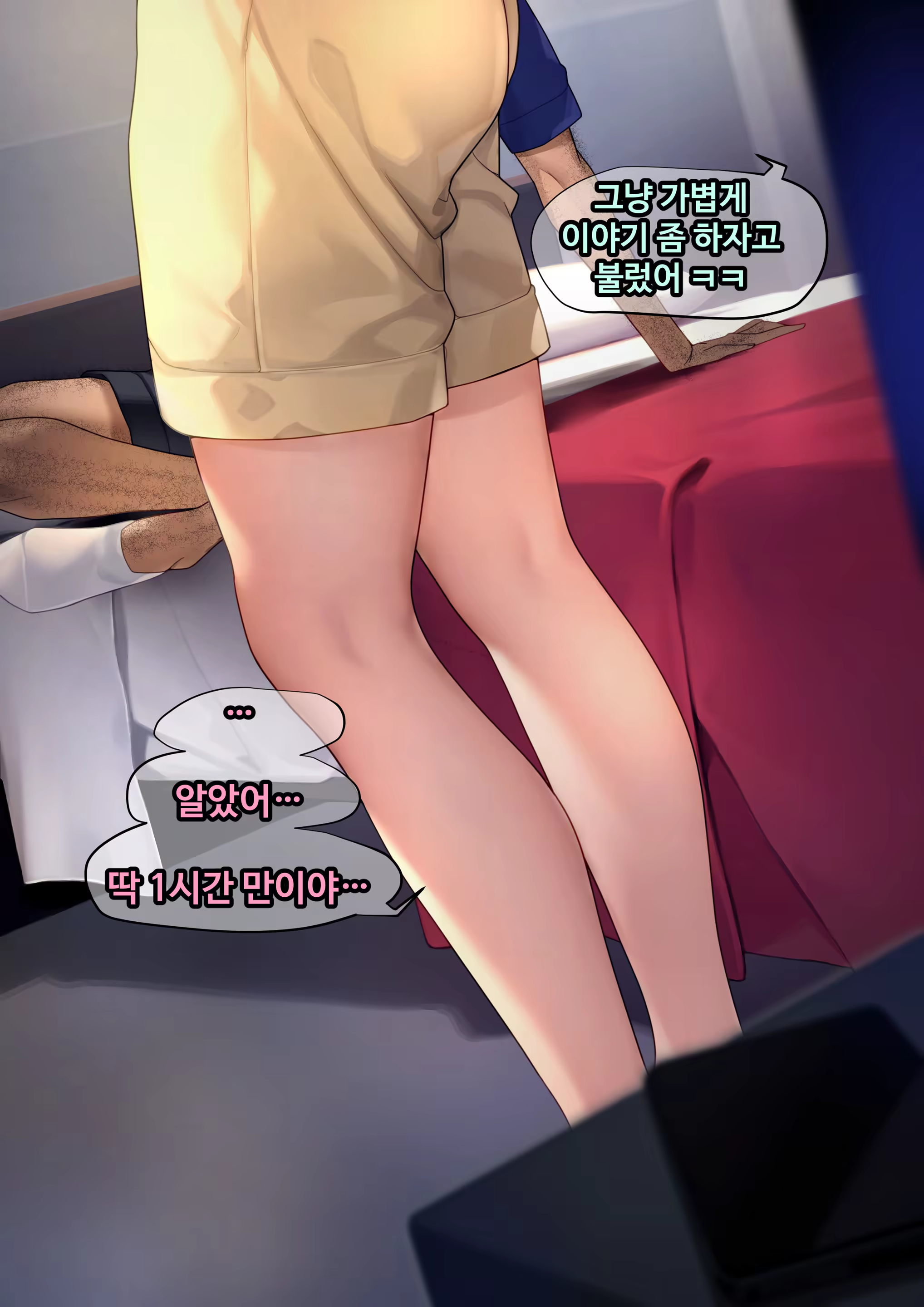 Content 3297975 - 10 페이지
