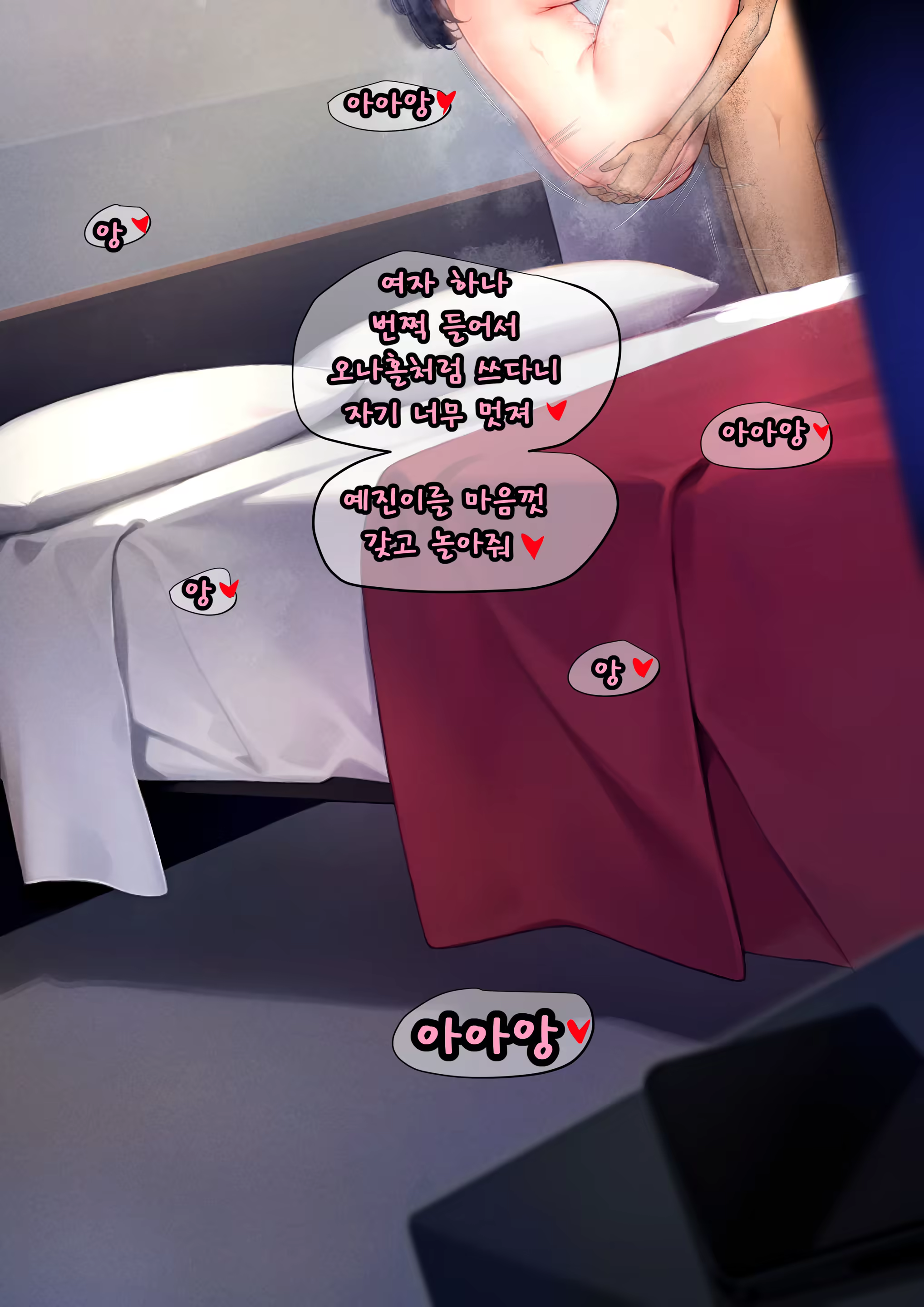 Content 3297975 - 36 페이지