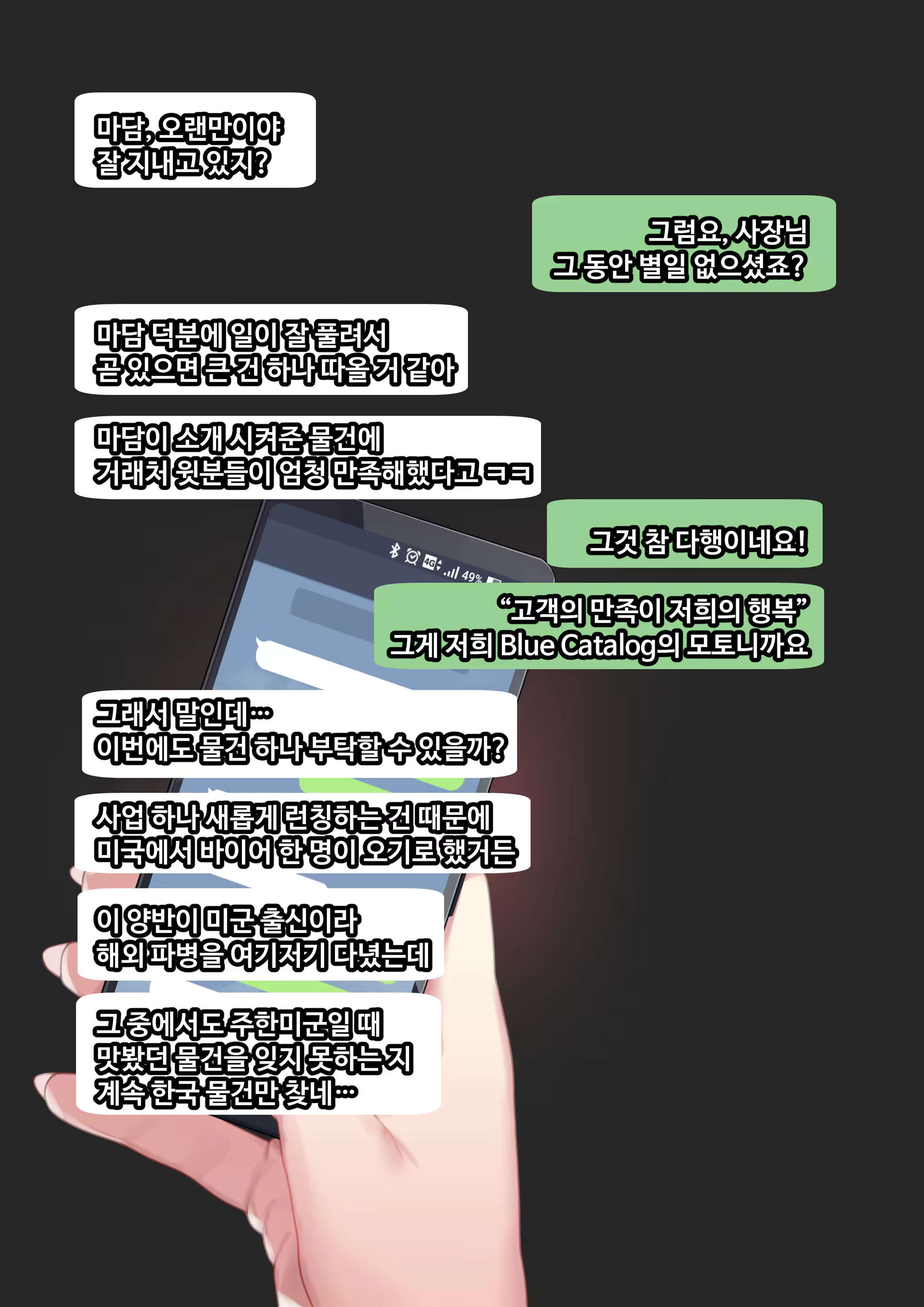 Content 3297975 - 4 페이지