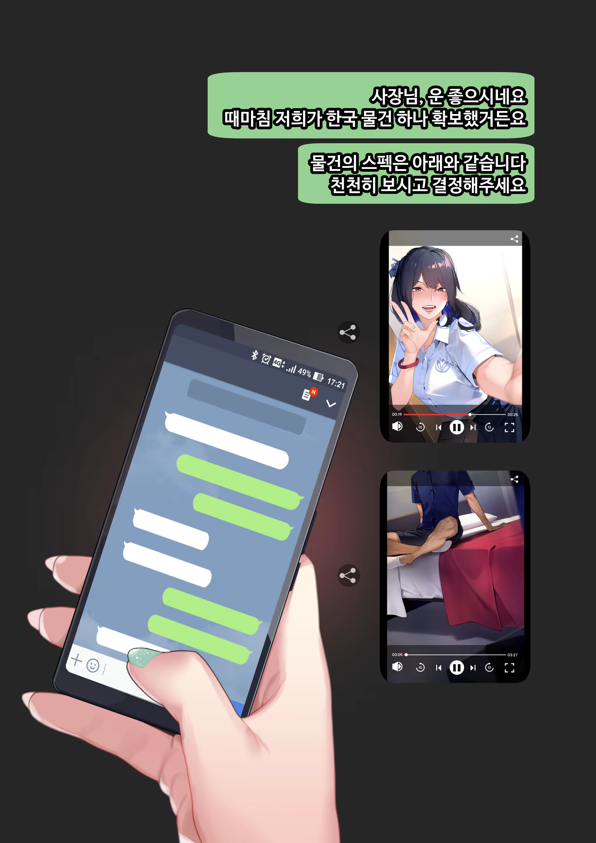 Content 3297975 - 5 페이지