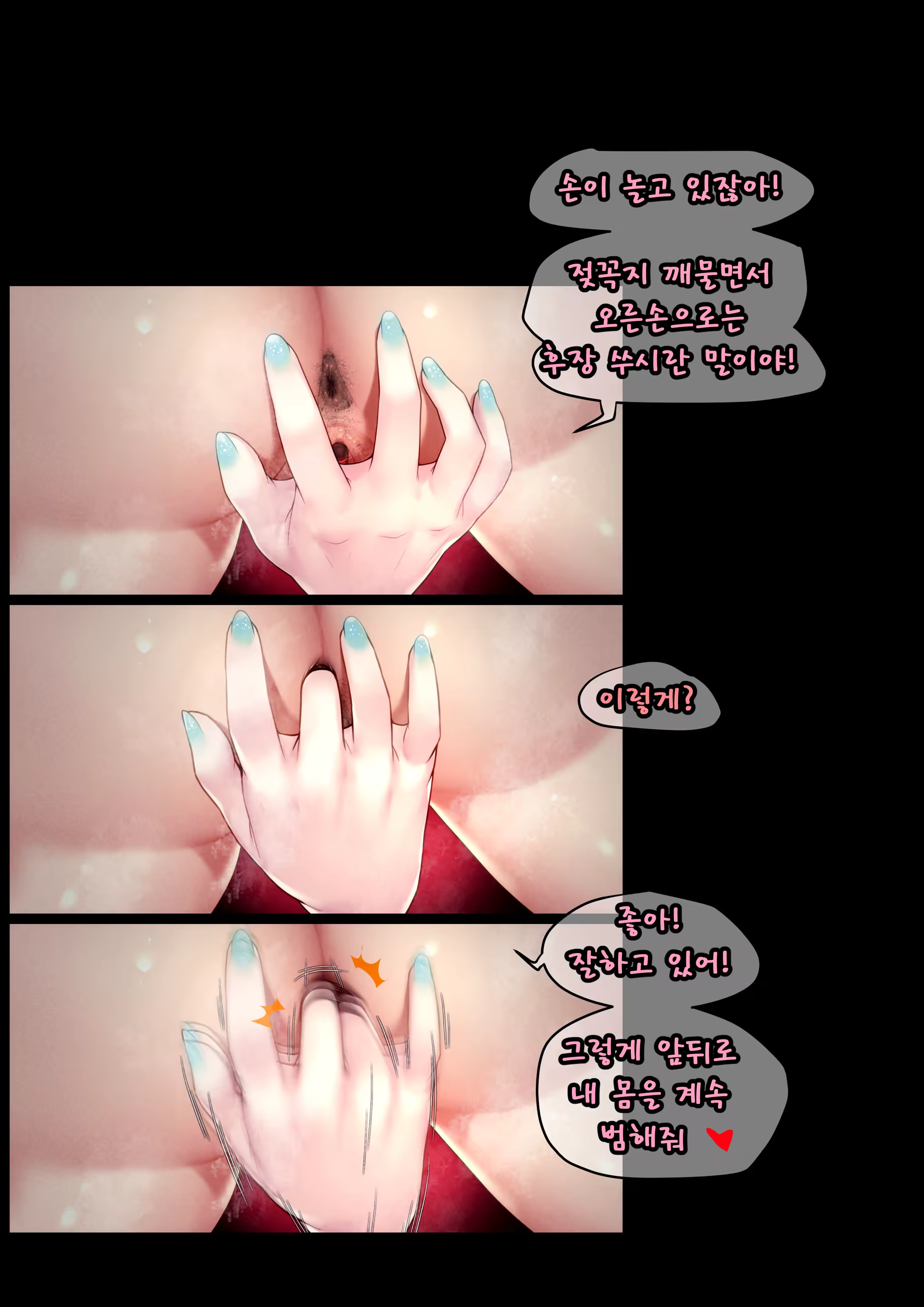 Content 3297975 - 67 페이지