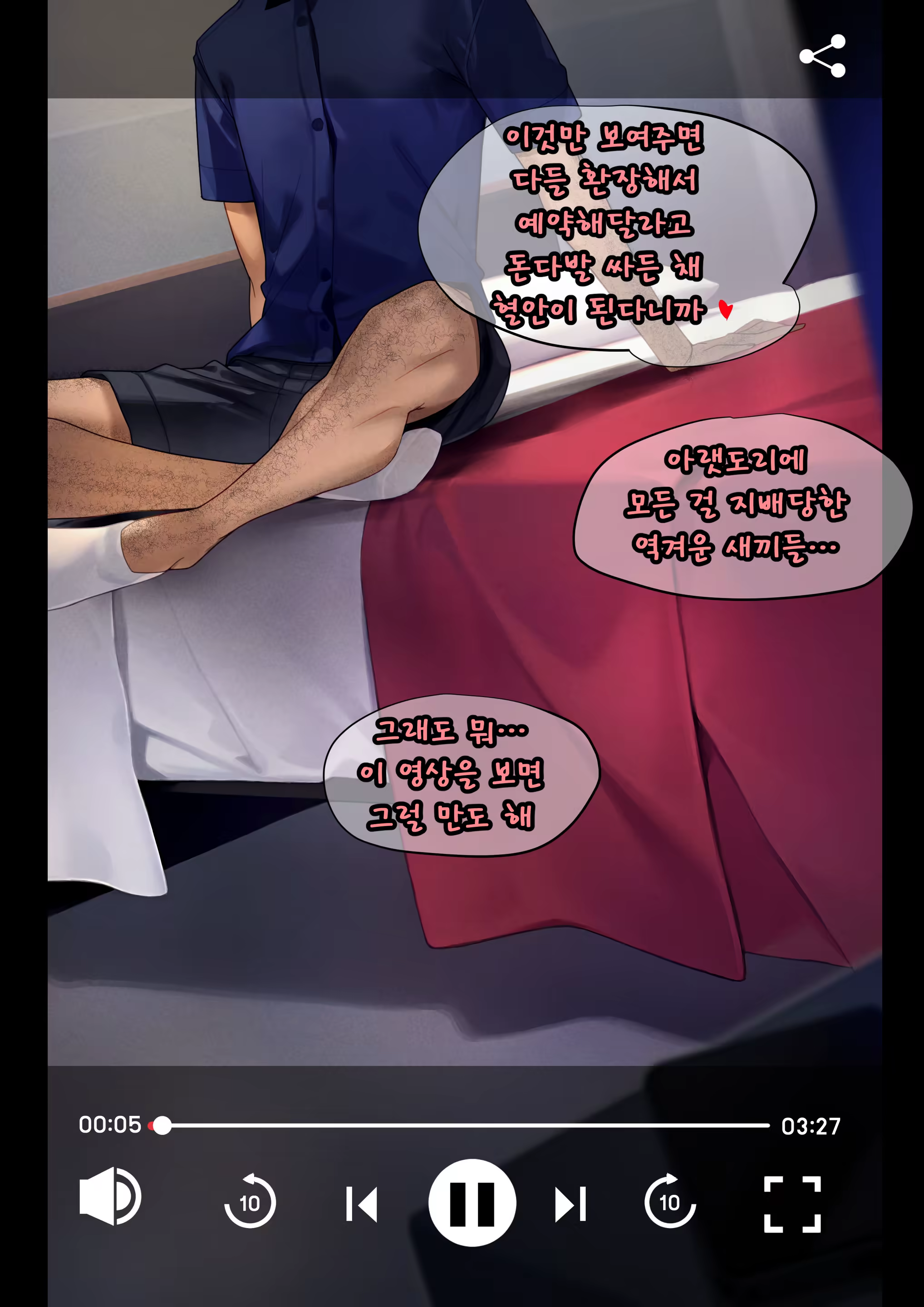 Content 3297975 - 7 페이지