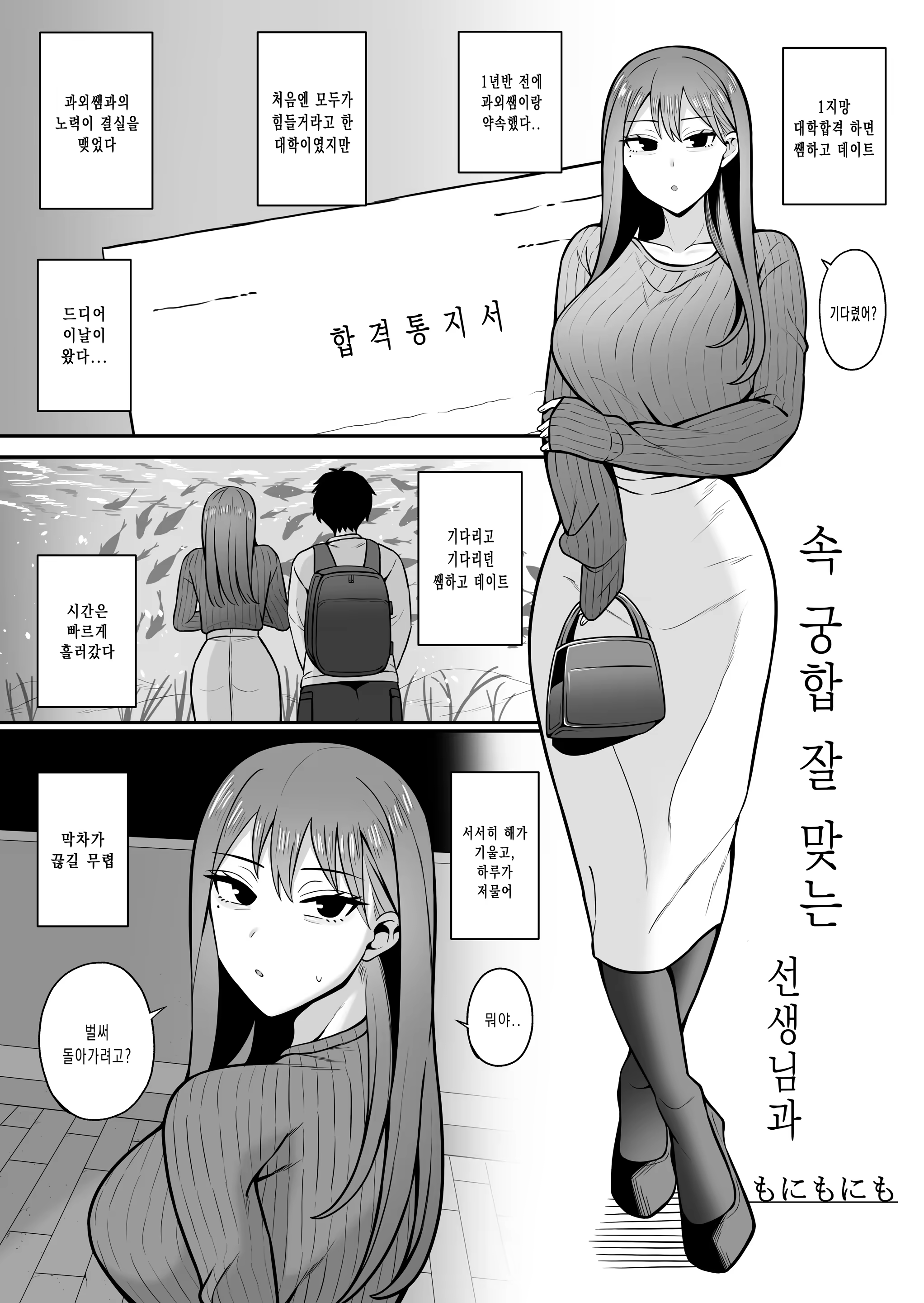 Content 3298046 - 2 페이지