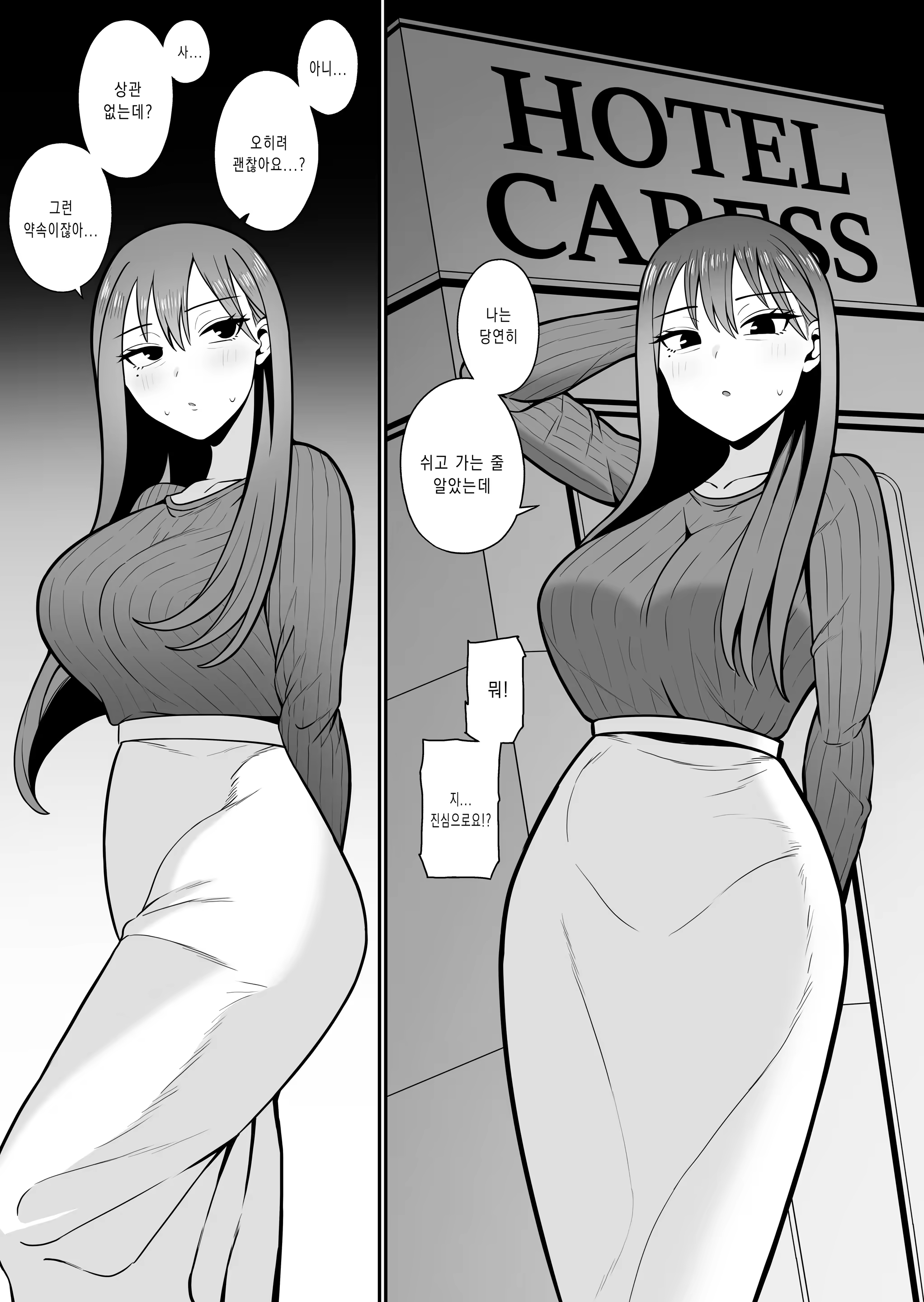 Content 3298046 - 3 페이지