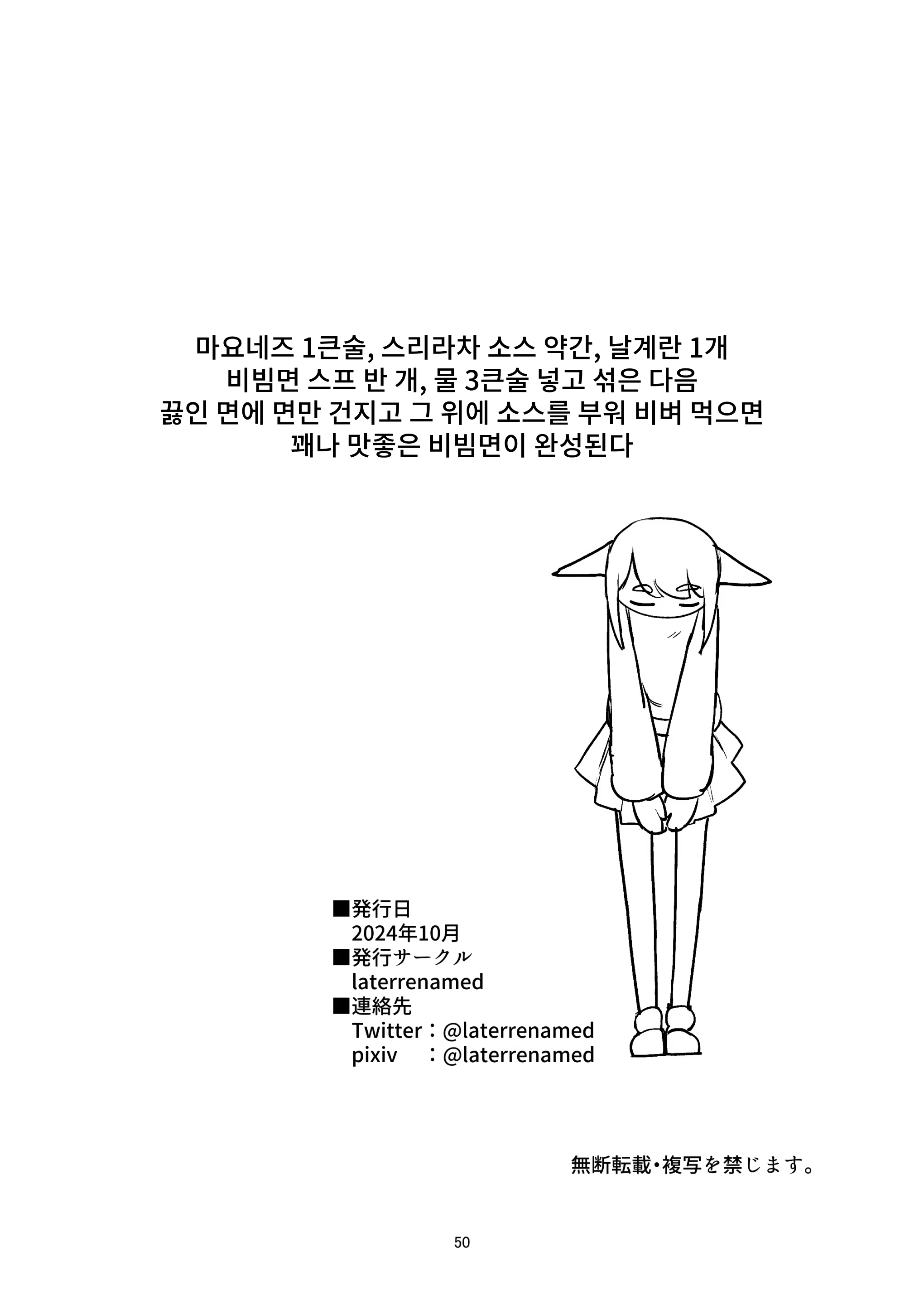 Content 3298210 - 50 페이지