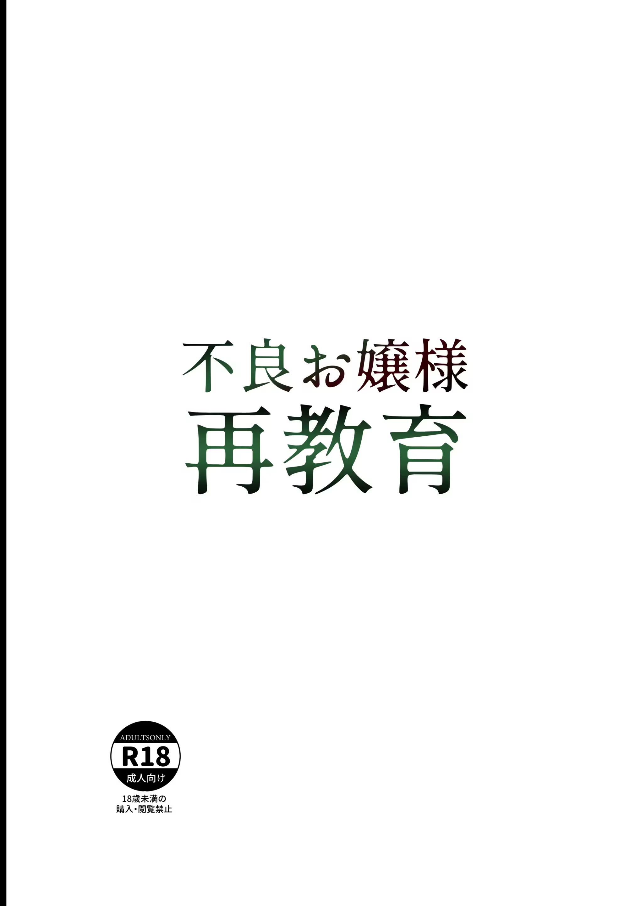 Content 3298210 - 52 페이지