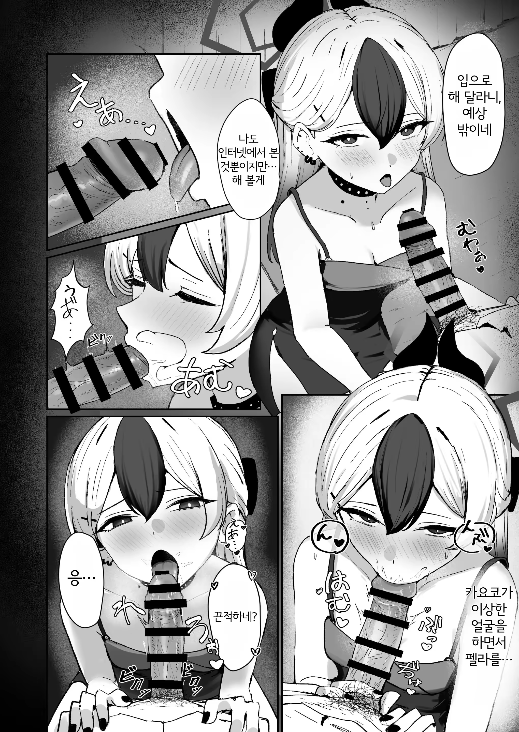 Content 3298299 - 11 페이지