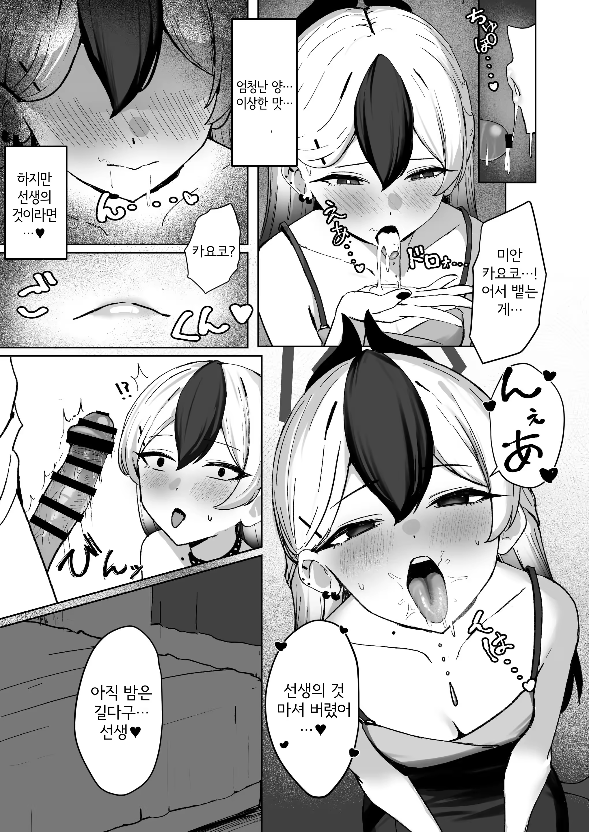 Content 3298299 - 14 페이지