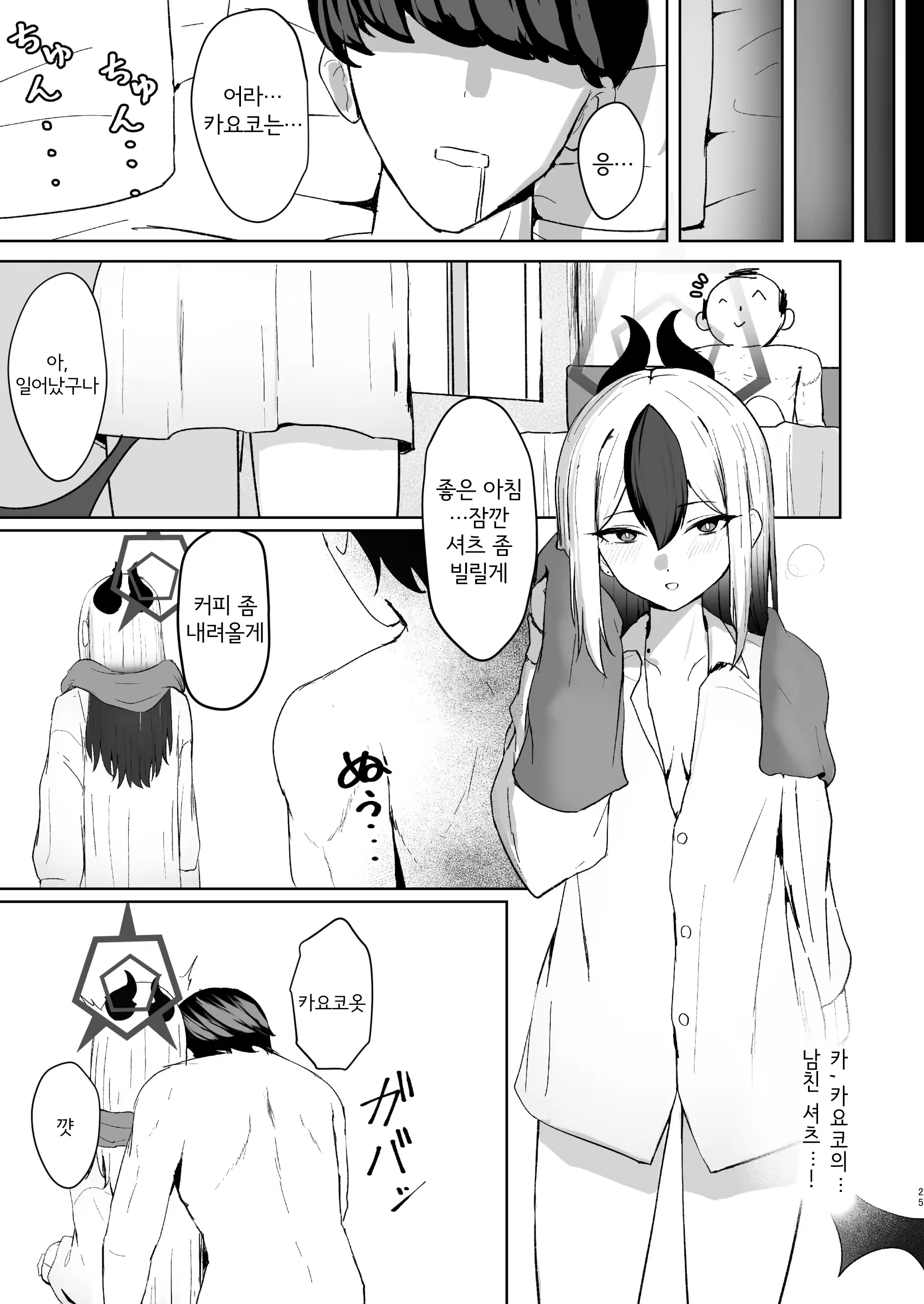 Content 3298299 - 24 페이지