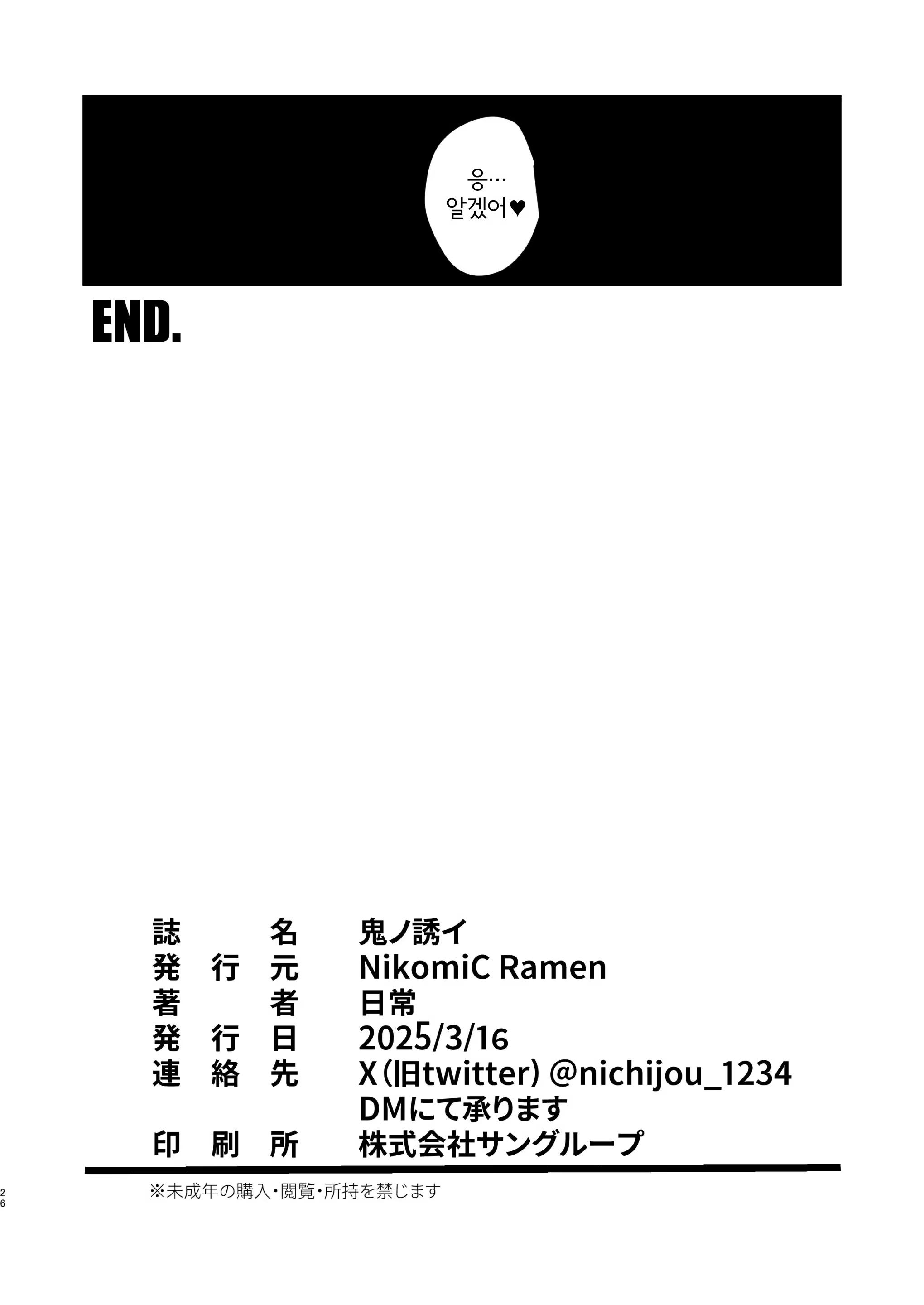 Content 3298299 - 25 페이지