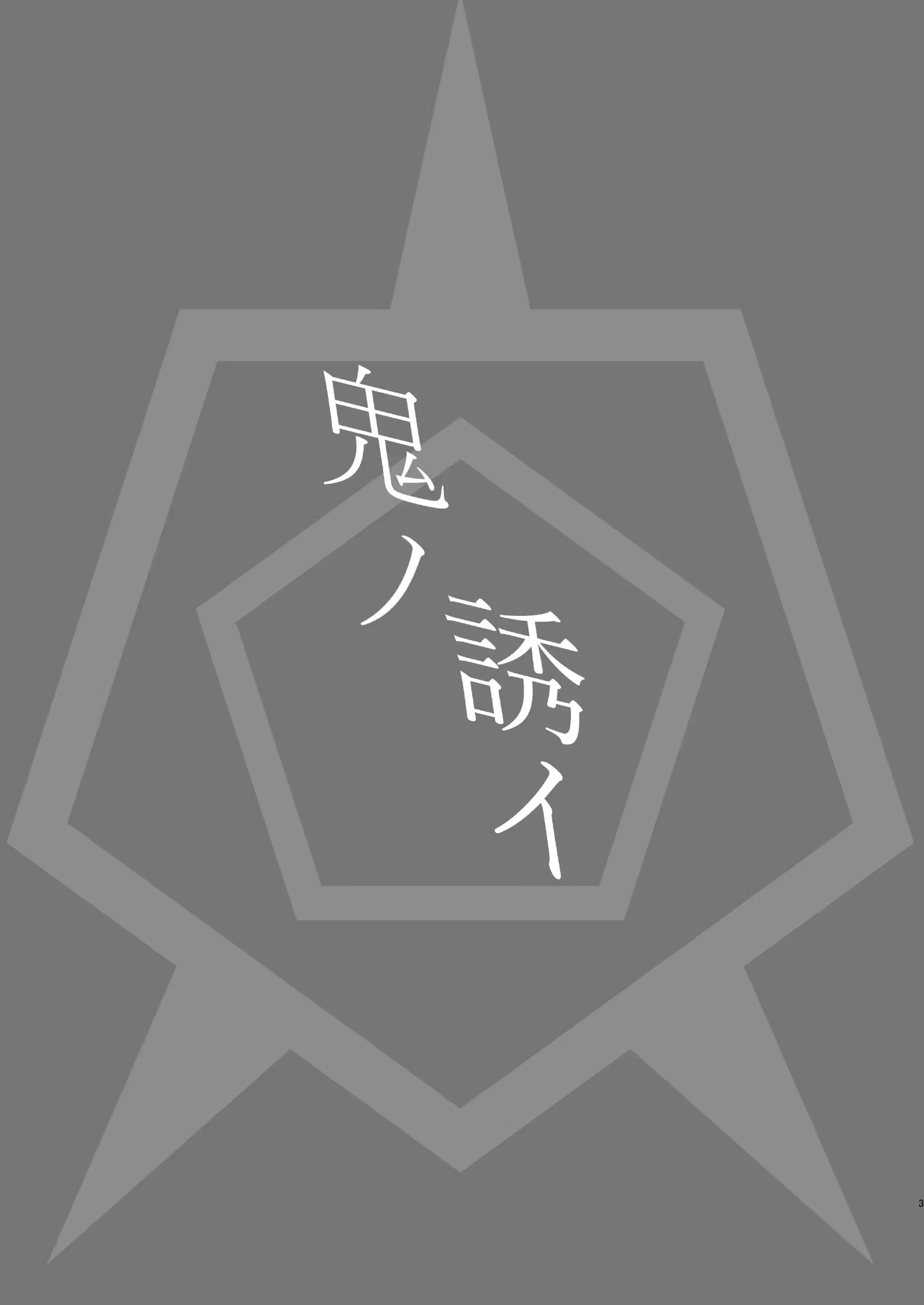 Content 3298299 - 3 페이지