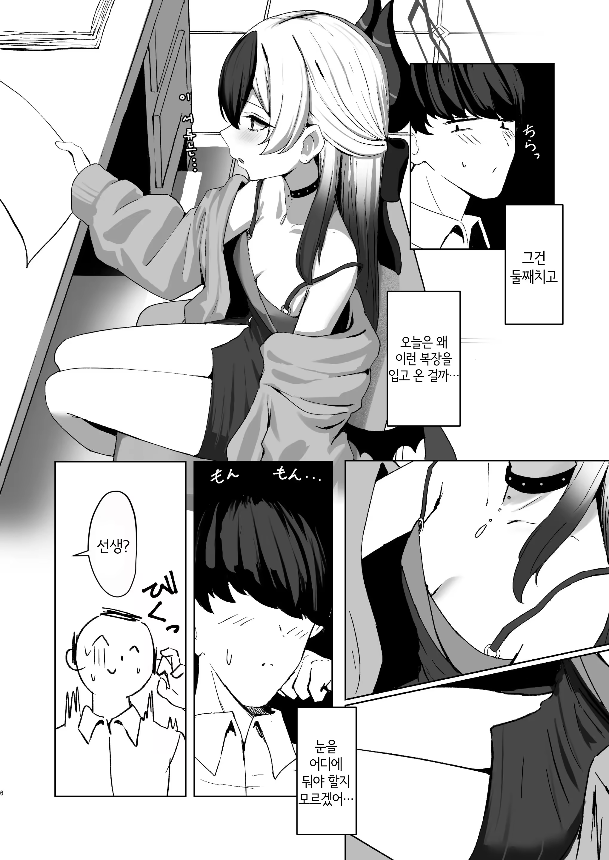 Content 3298299 - 5 페이지