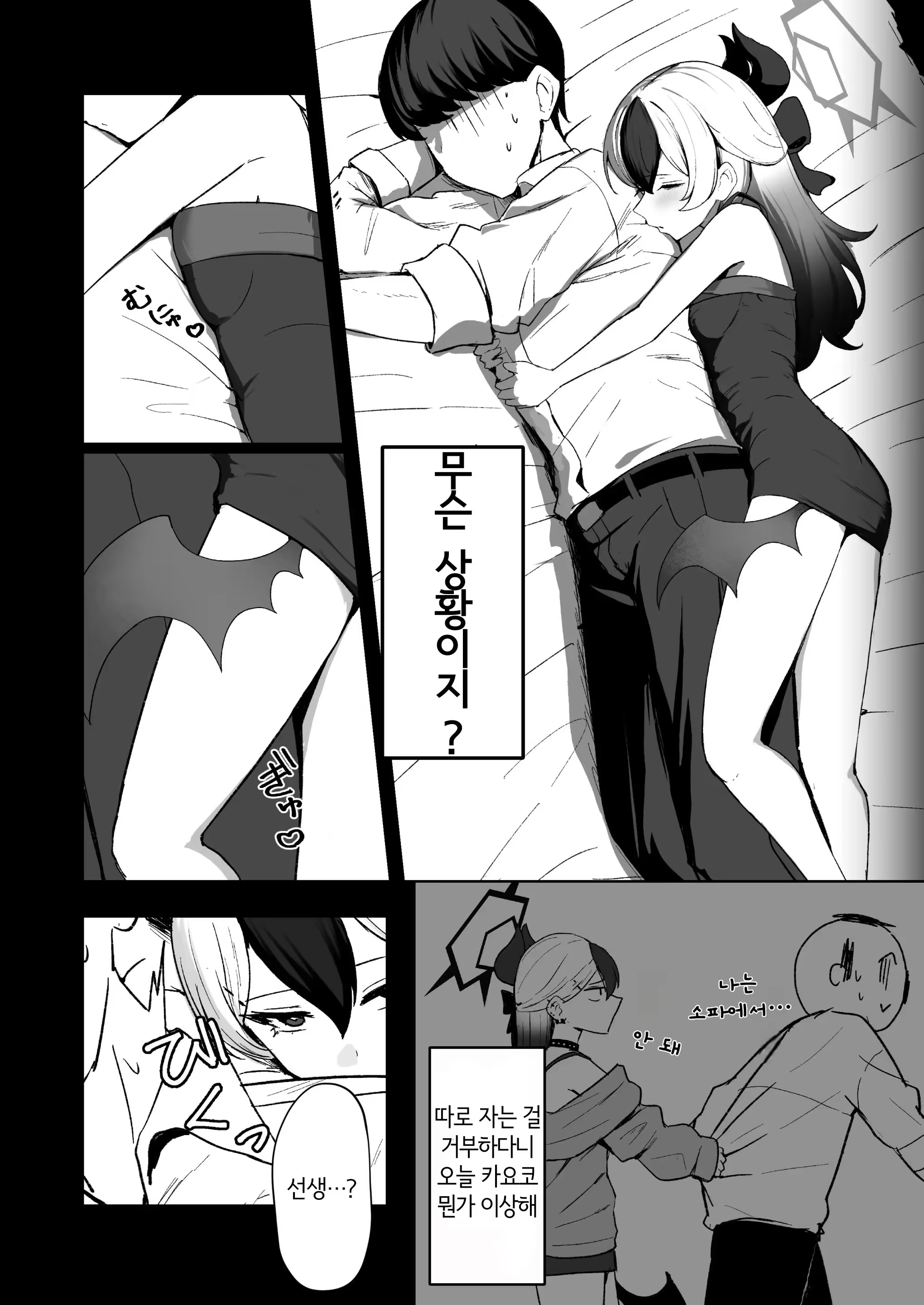 Content 3298299 - 7 페이지