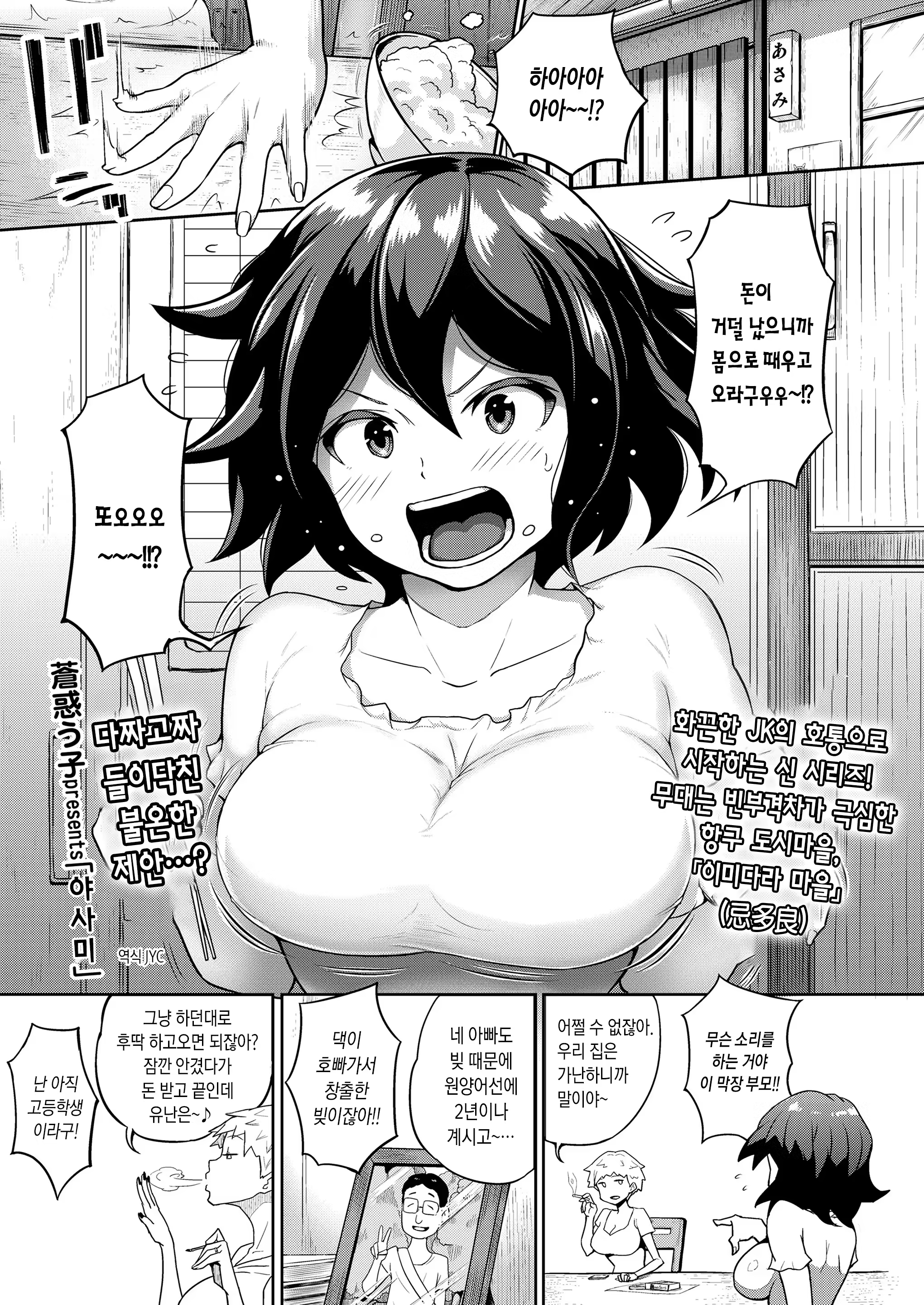 Content 3298427 - 1 페이지